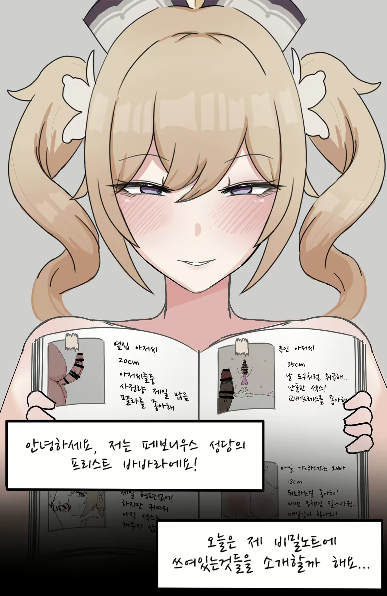 Content 2235200 - 6 페이지