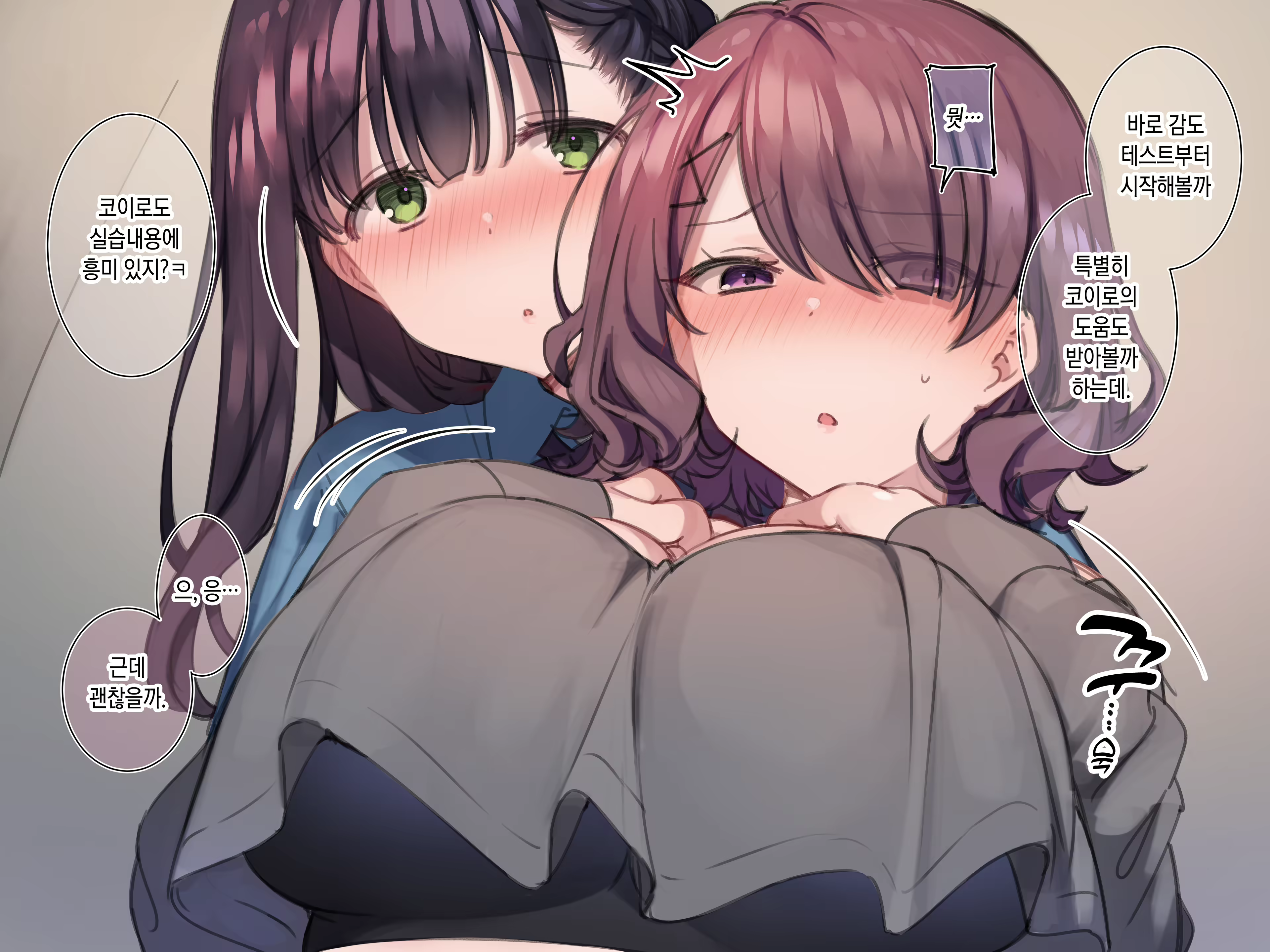 Content 2235263 - 45 페이지