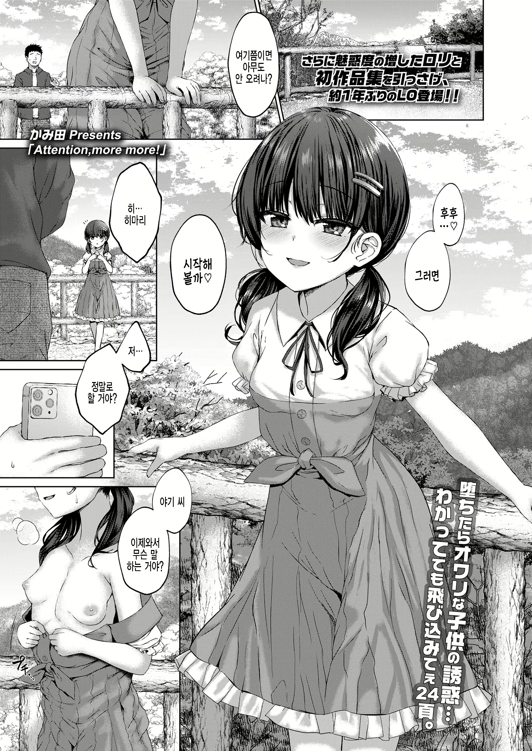 Content 2235323 - 1 페이지