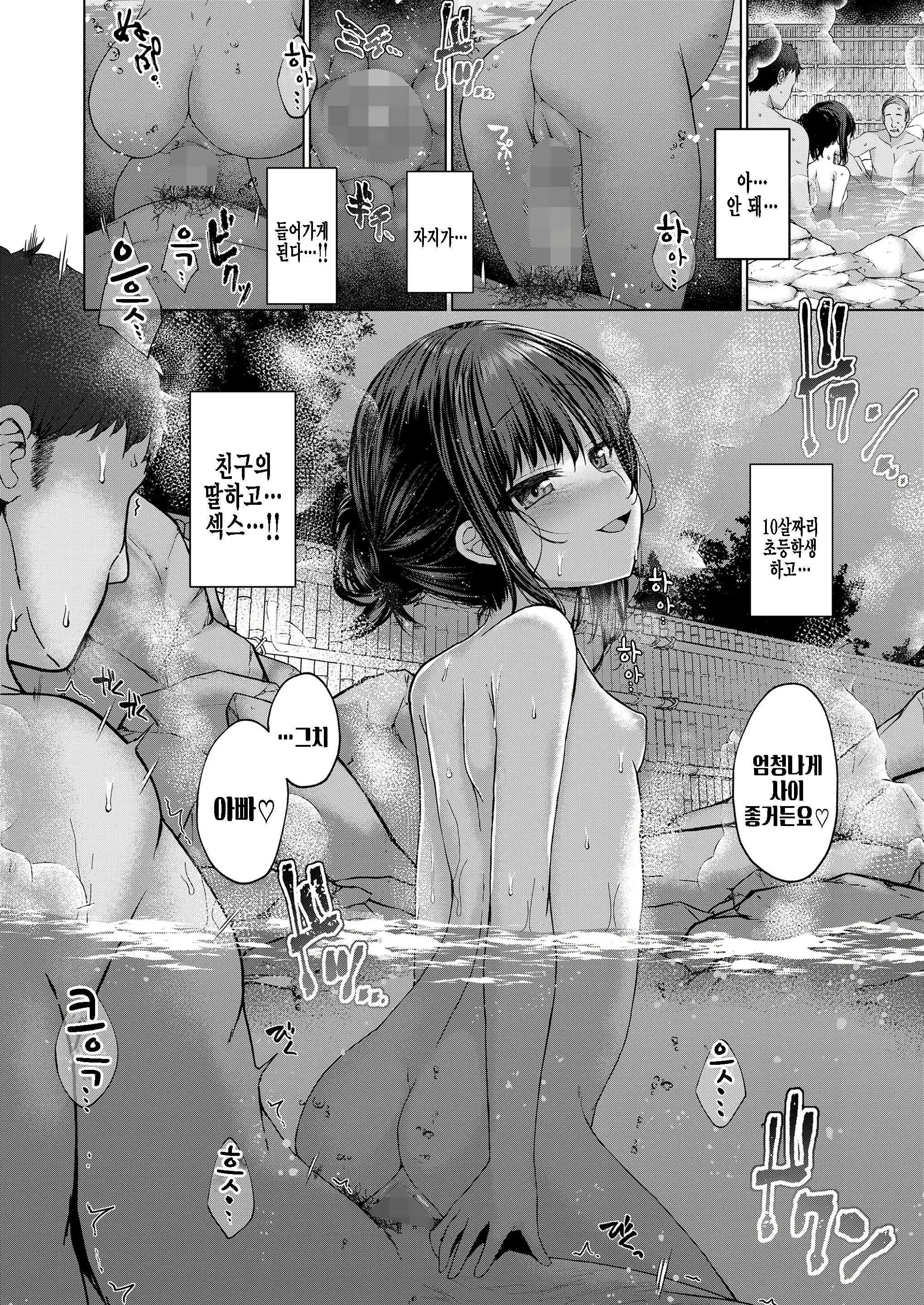 Content 2235323 - 18 페이지