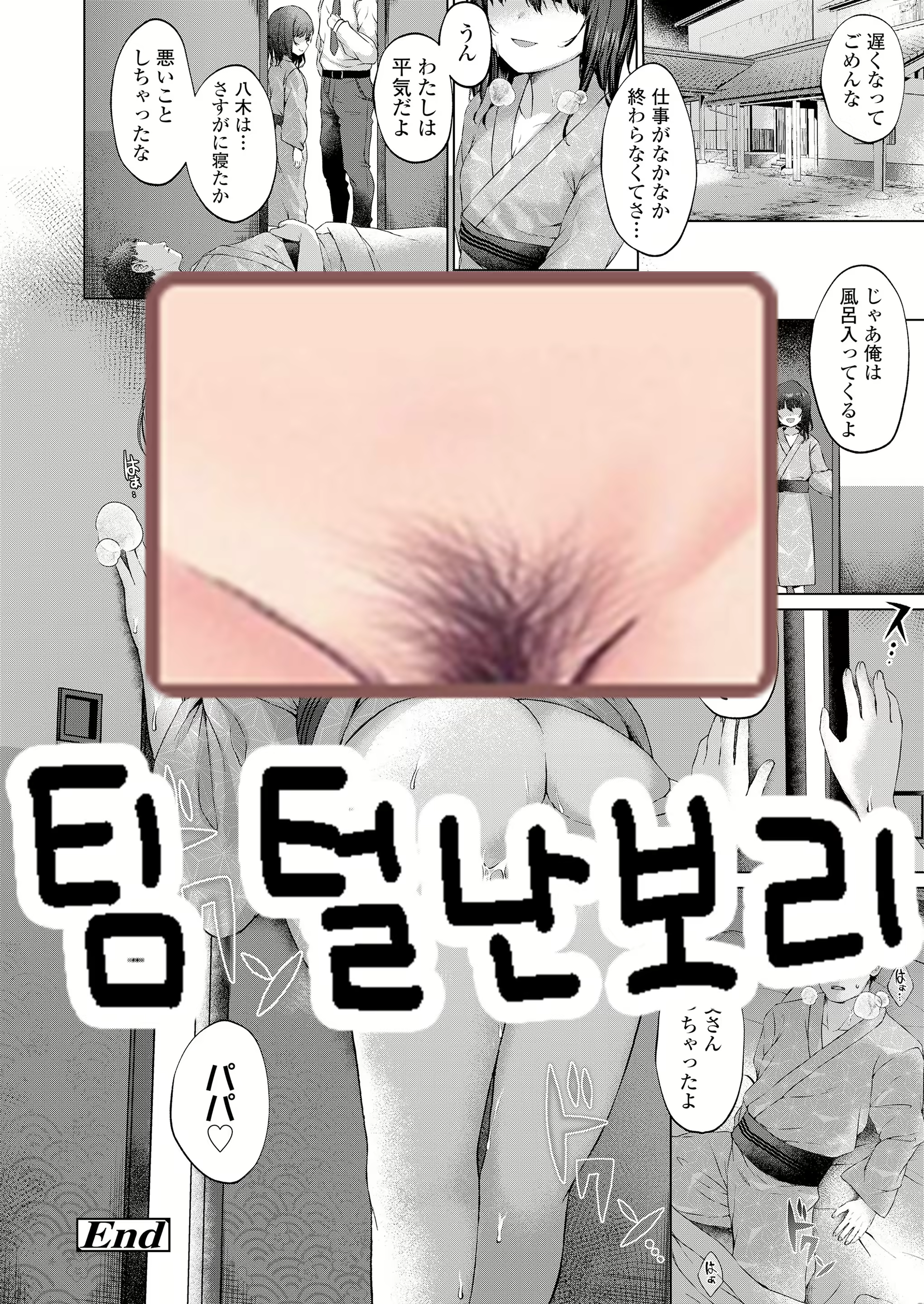 Content 2235323 - 25 페이지