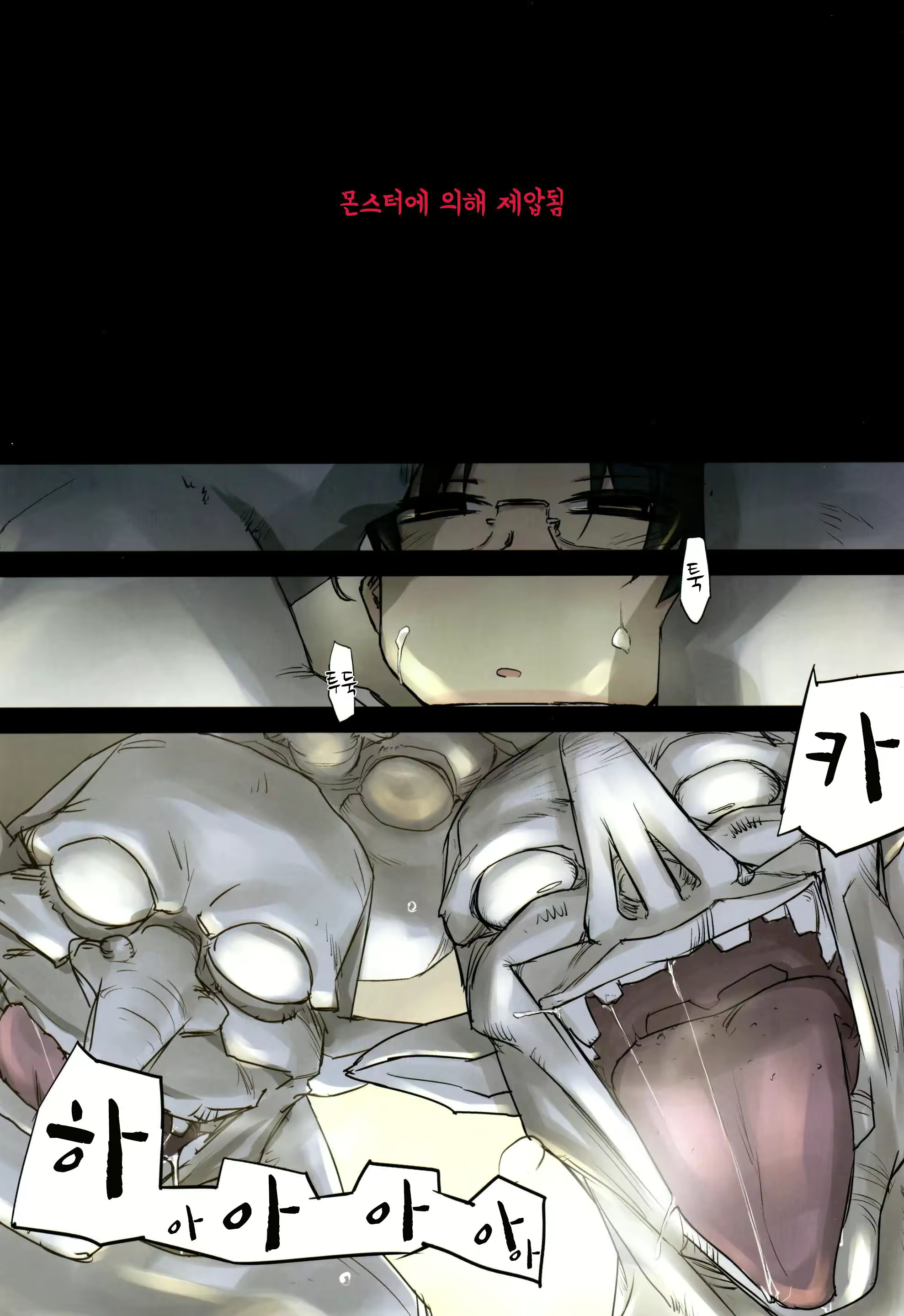Content 2235333 - 10 페이지