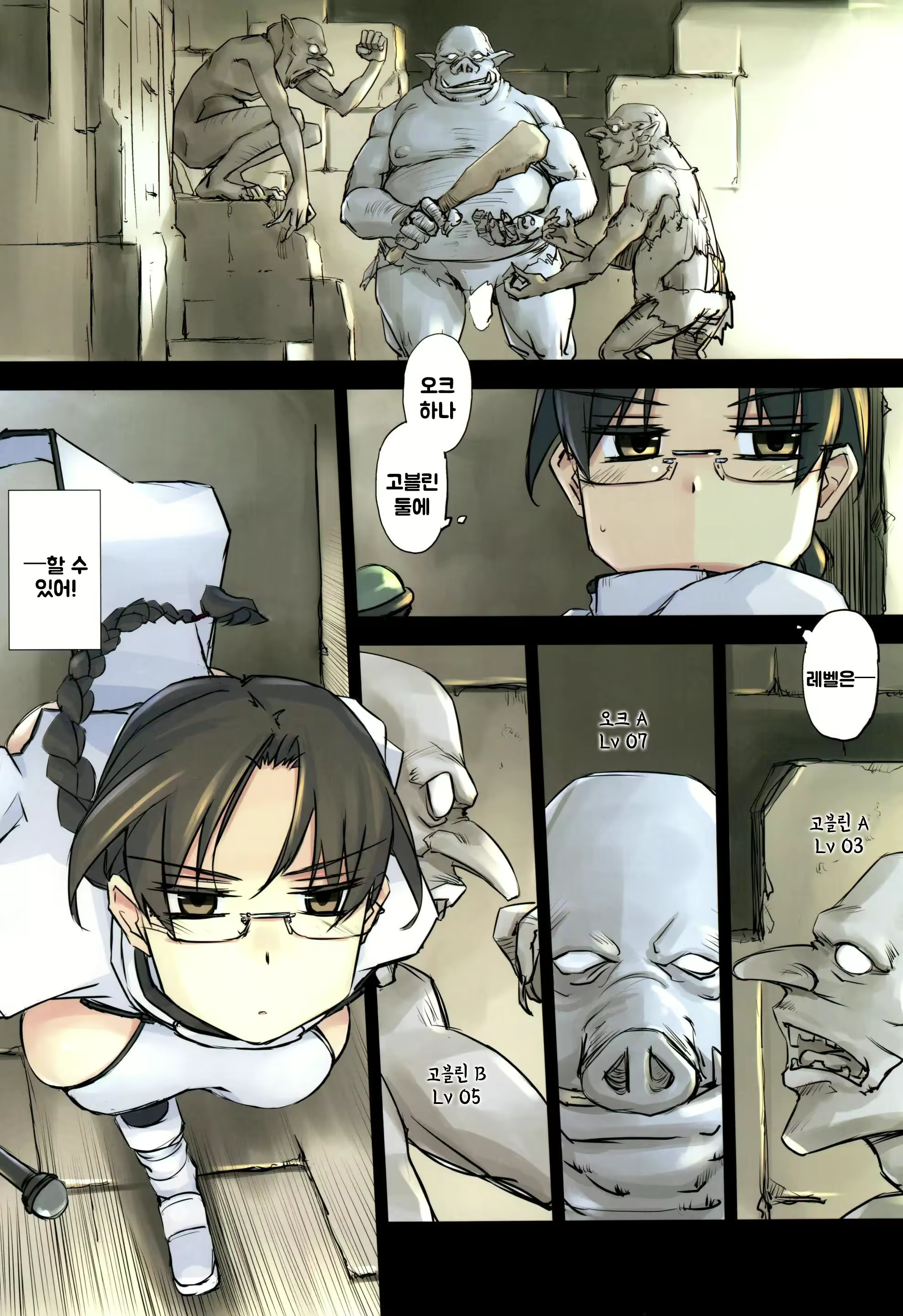 Content 2235333 - 3 페이지