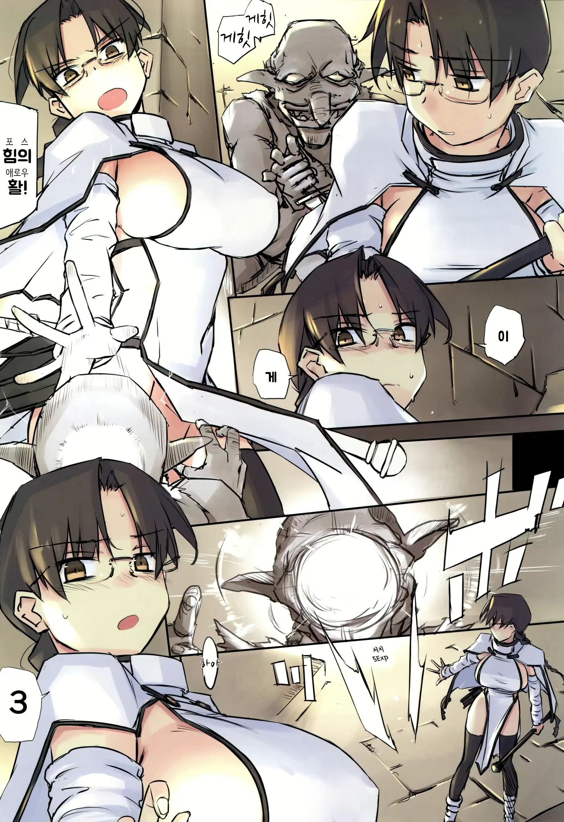 Content 2235333 - 7 페이지