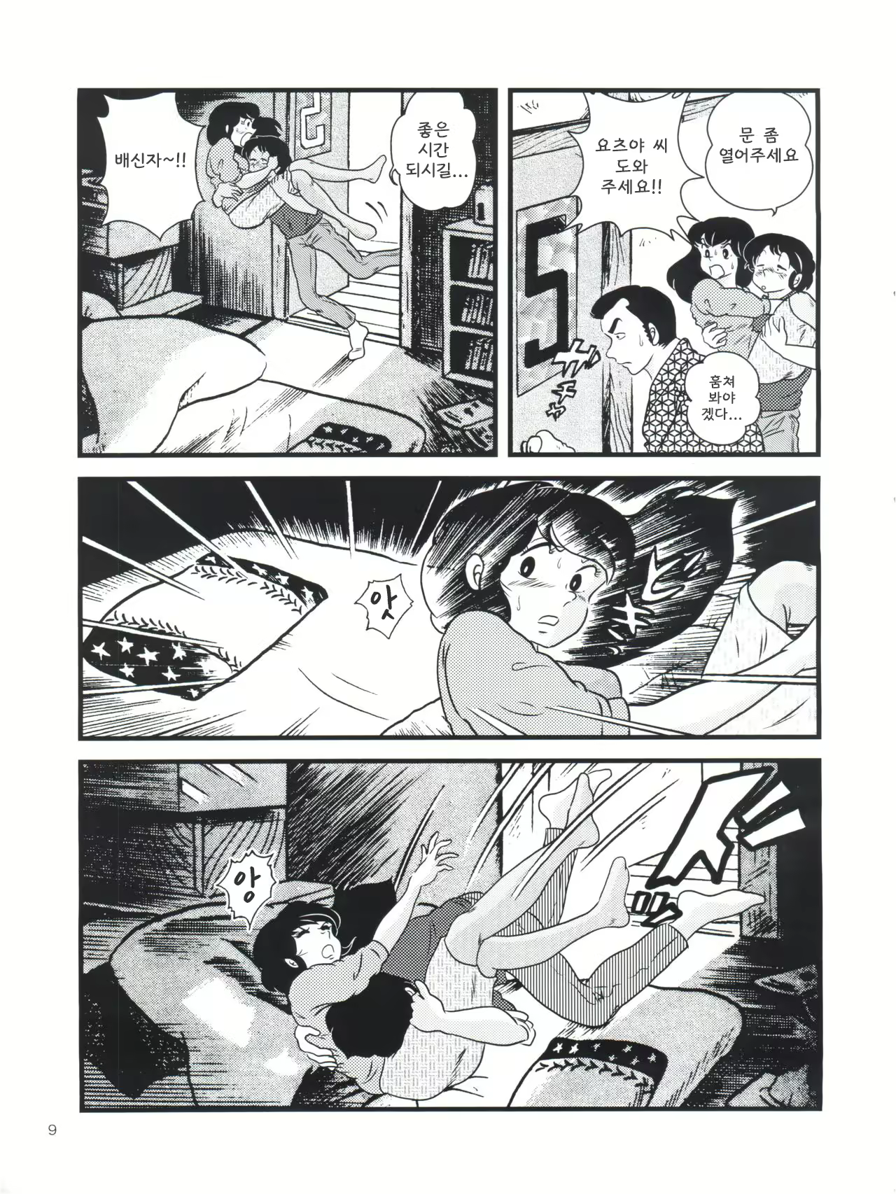 Content 2235432 - 13 페이지