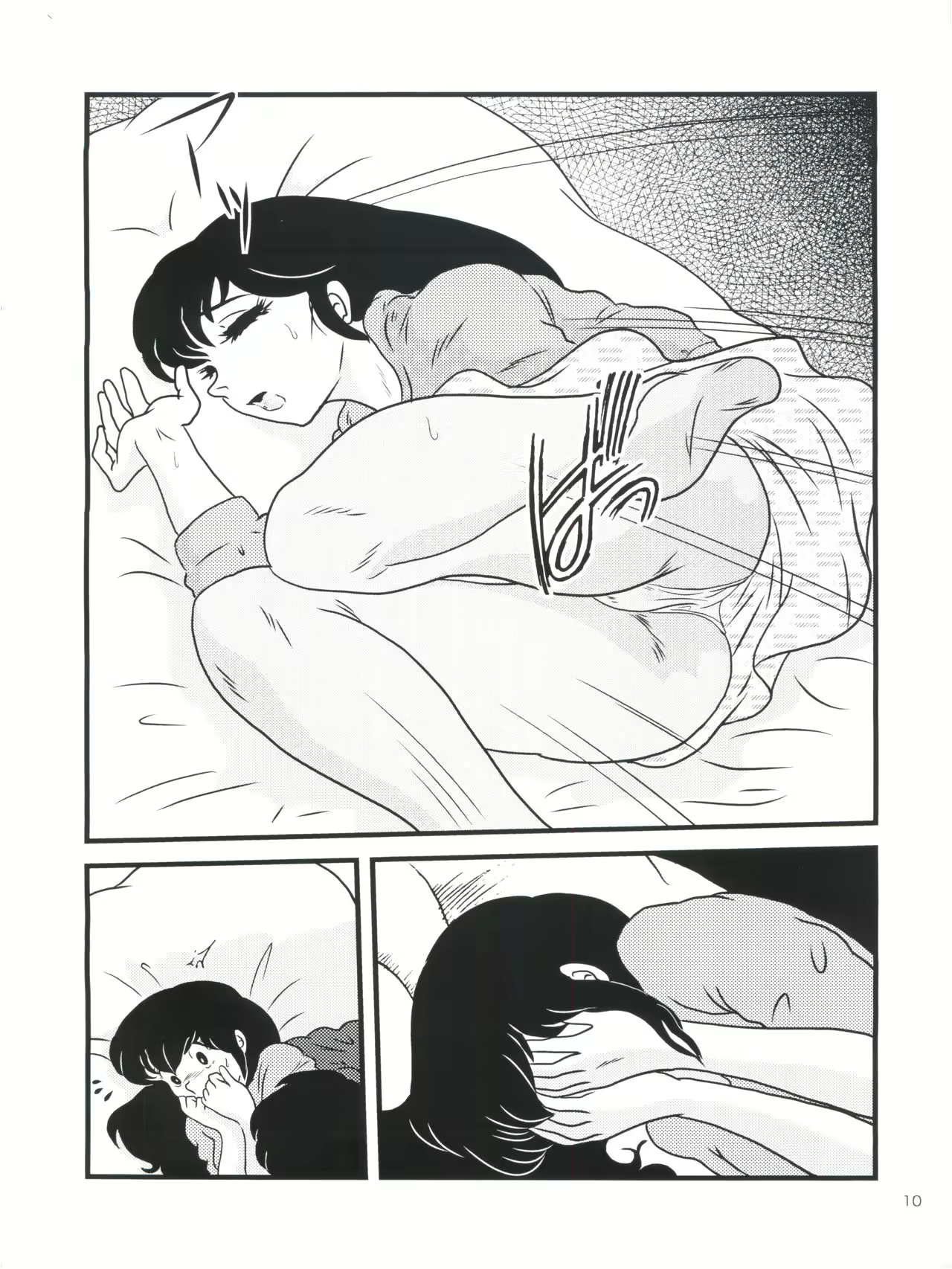 Content 2235432 - 14 페이지