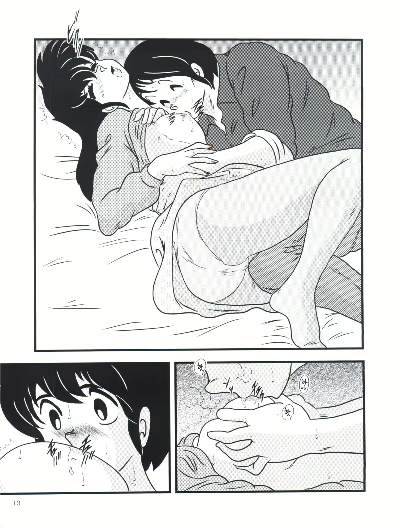 Content 2235432 - 17 페이지