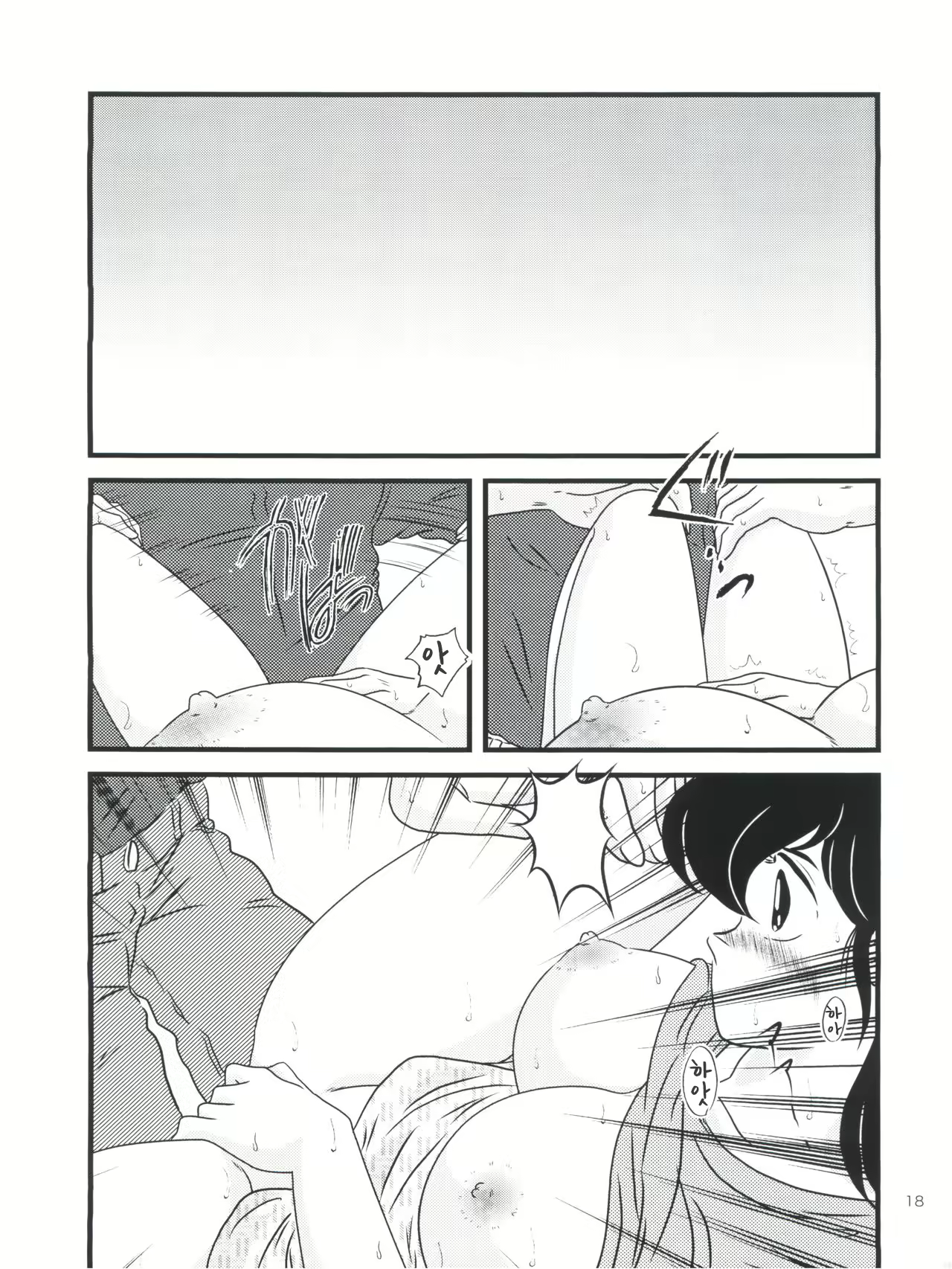 Content 2235432 - 22 페이지