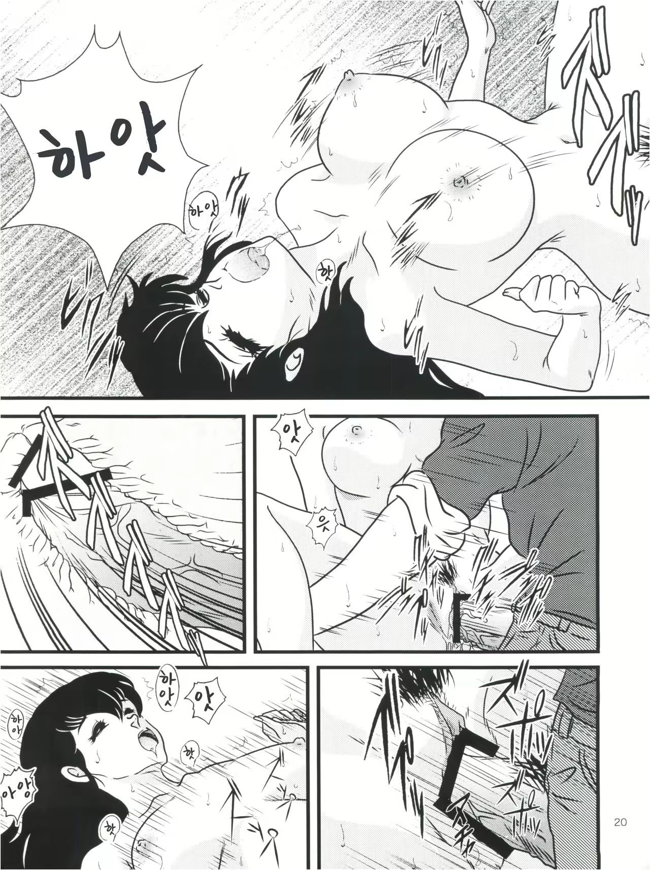 Content 2235432 - 24 페이지