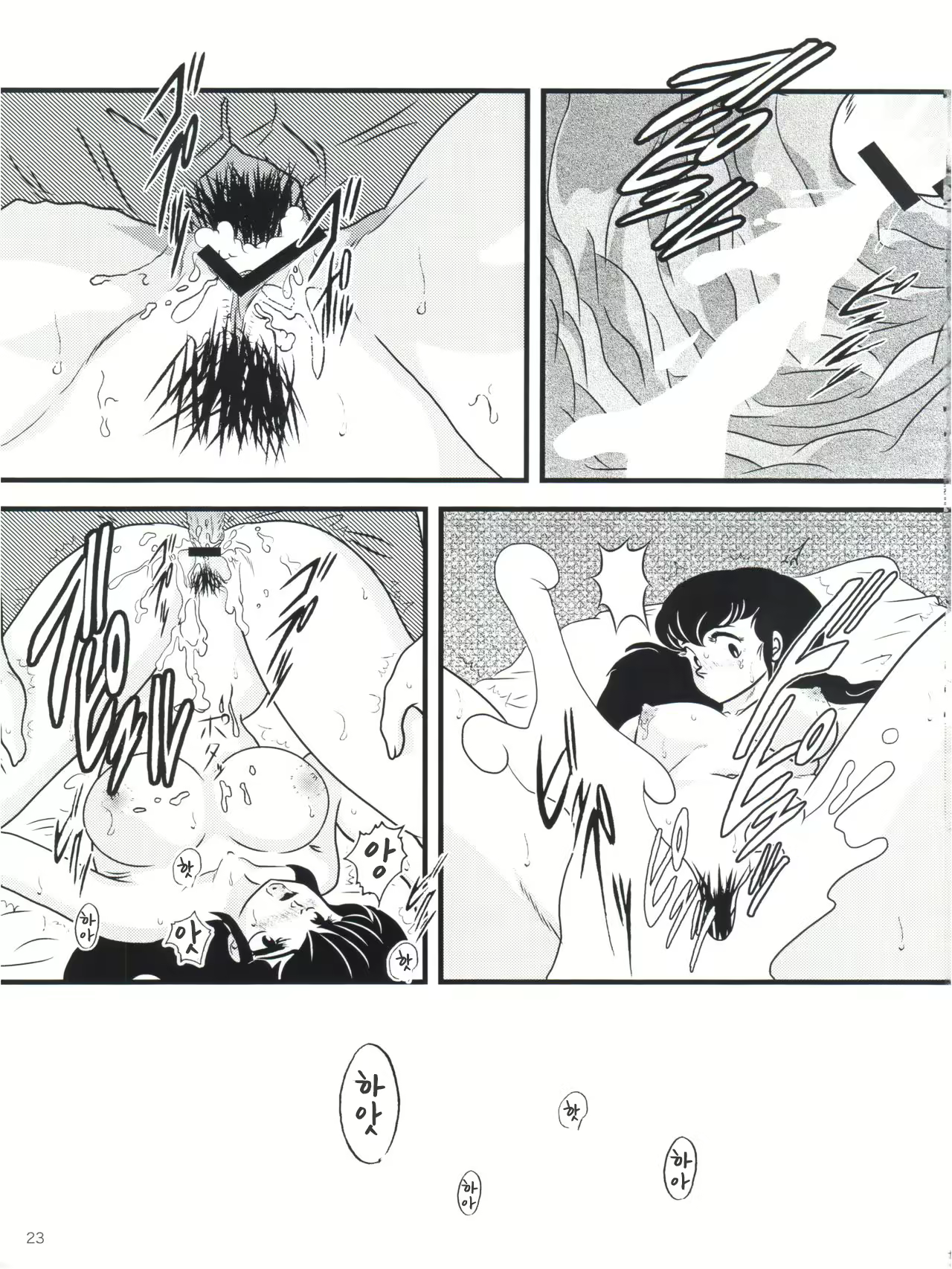 Content 2235432 - 27 페이지