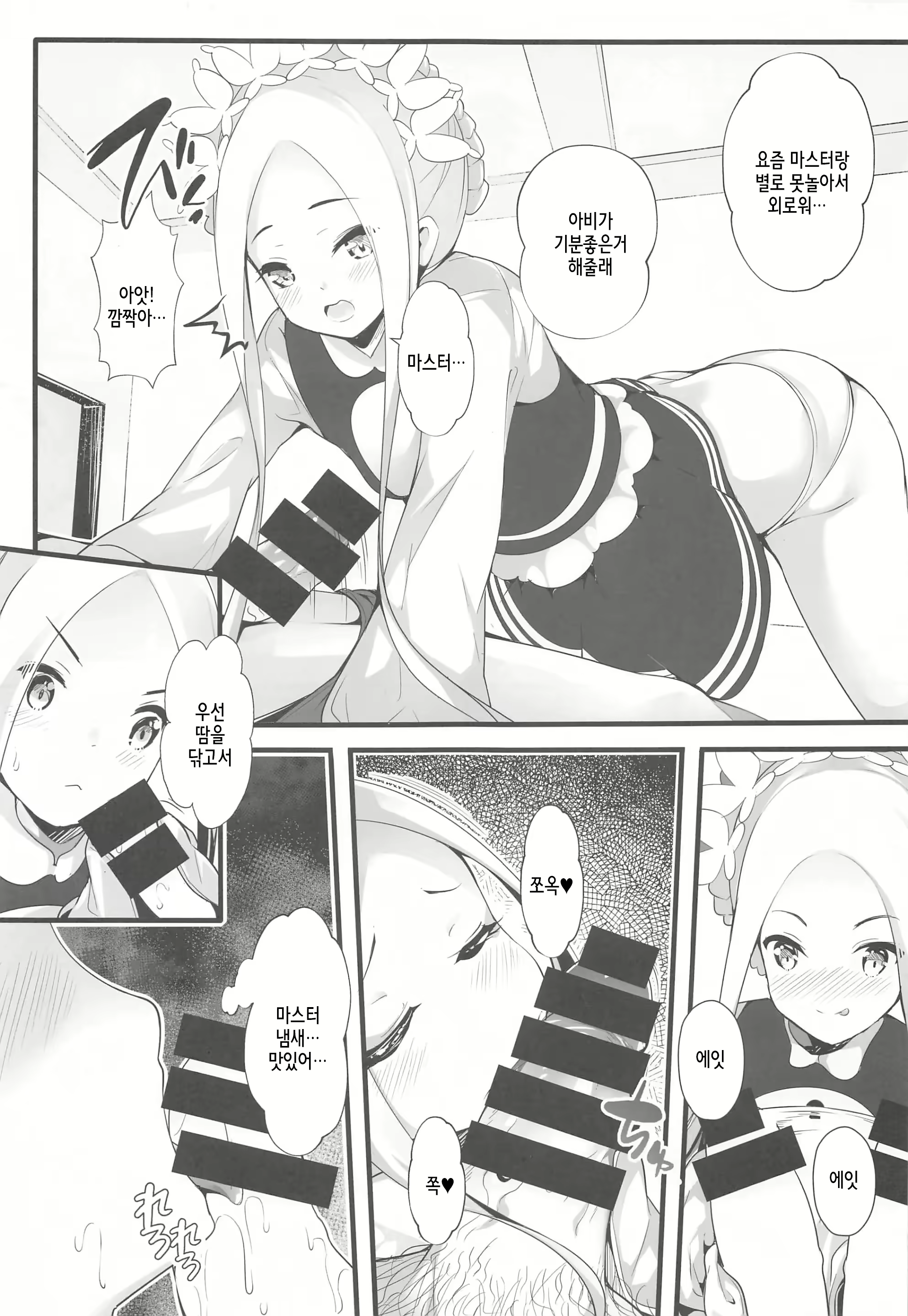 Content 2235451 - 5 페이지