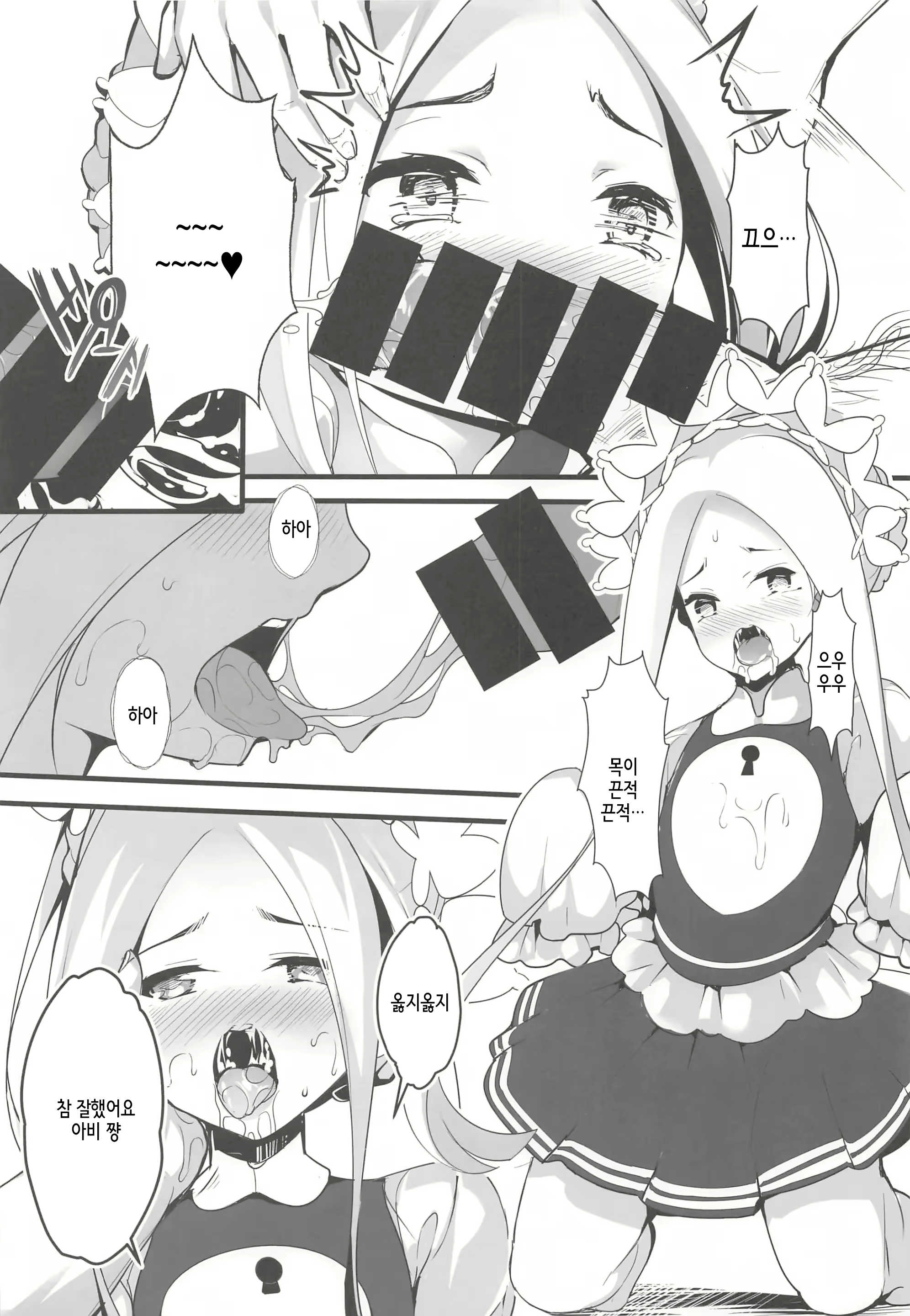 Content 2235451 - 8 페이지