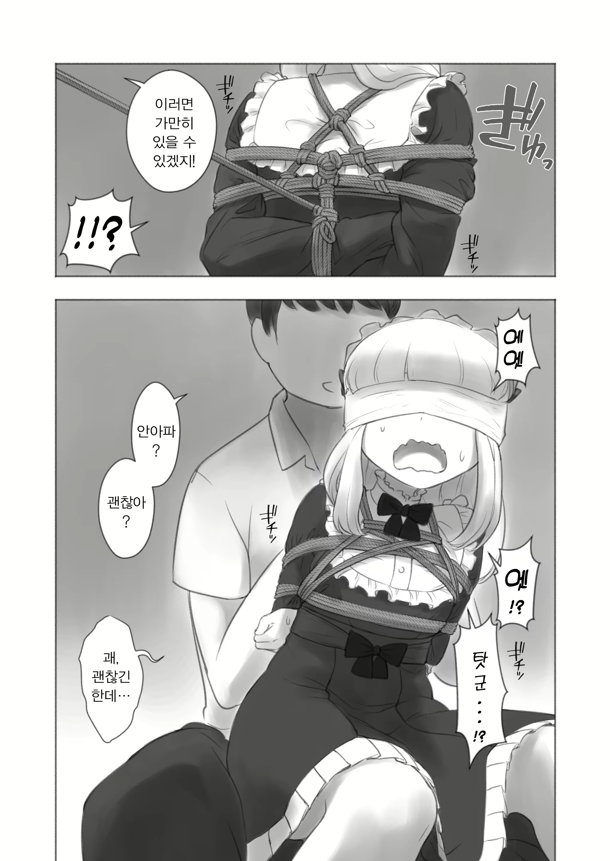 Content 2235490 - 10 페이지