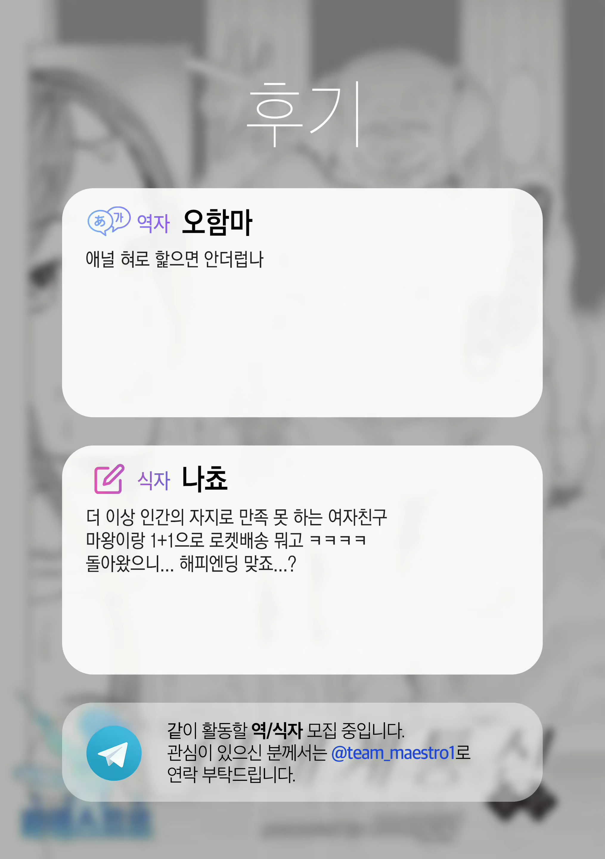 Content 2235856 - 24 페이지