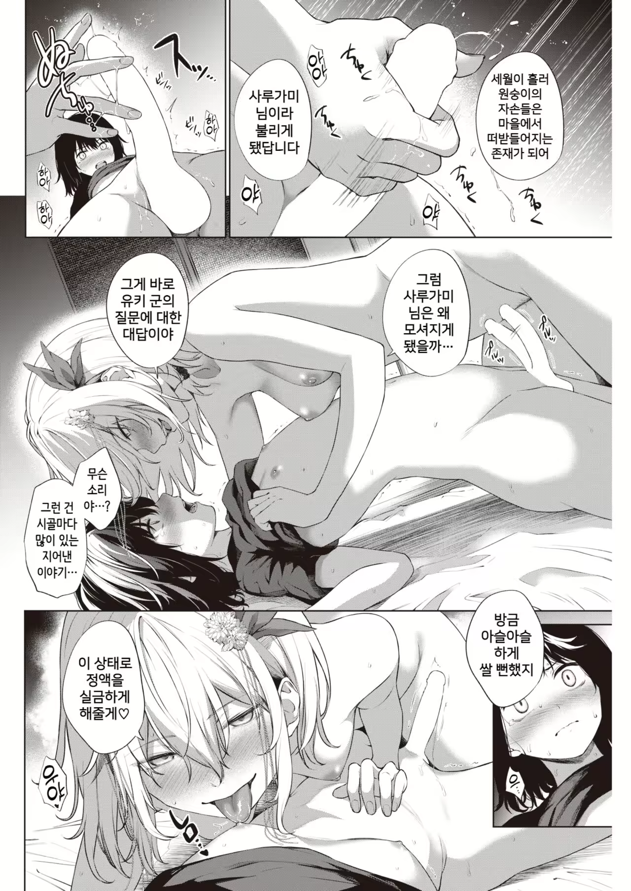 Content 2235962 - 10 페이지