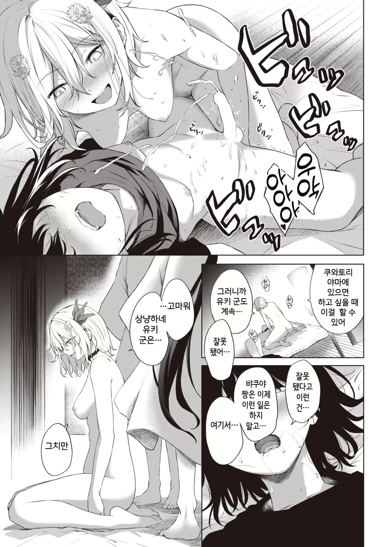 Content 2235962 - 13 페이지