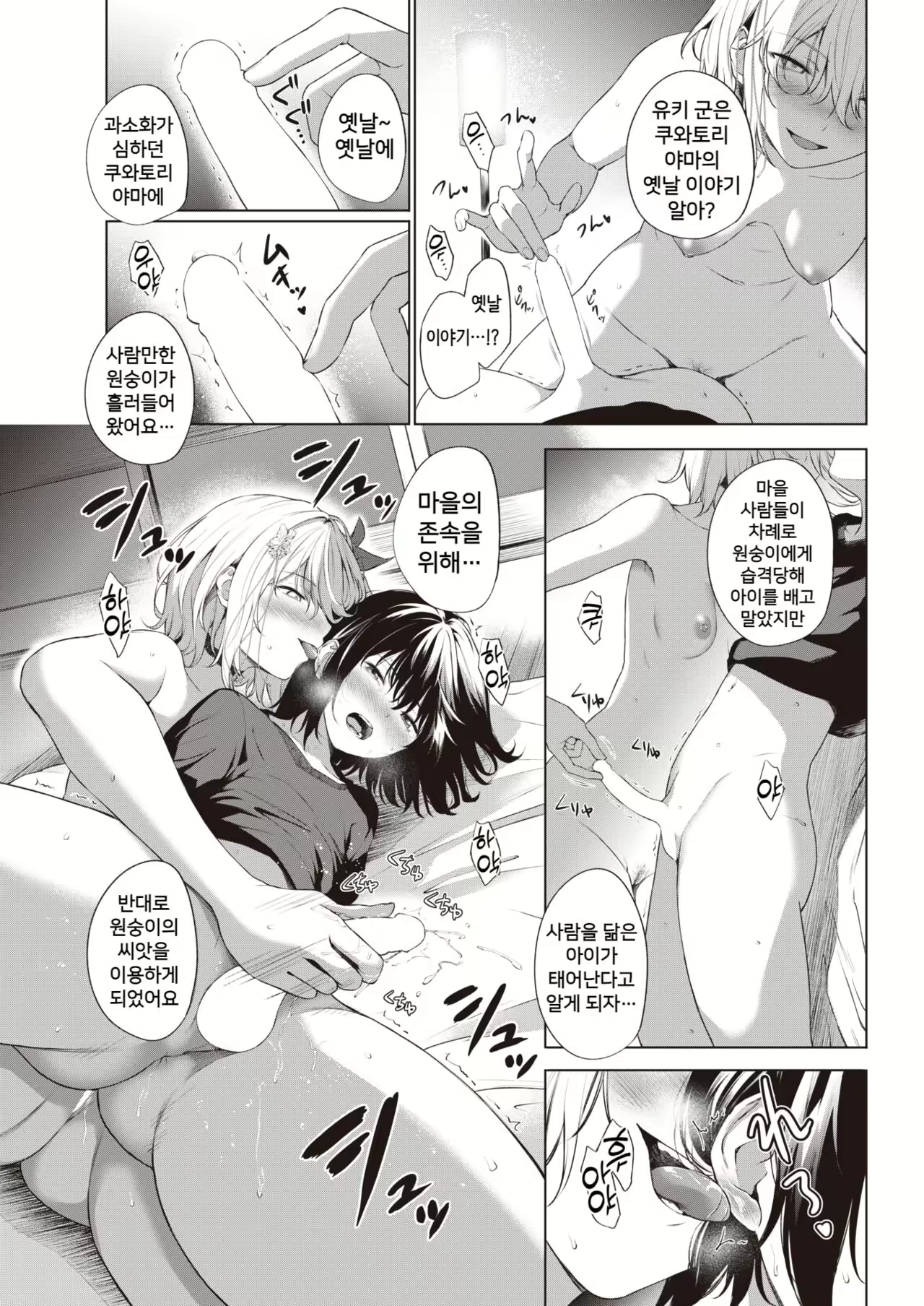 Content 2235962 - 9 페이지