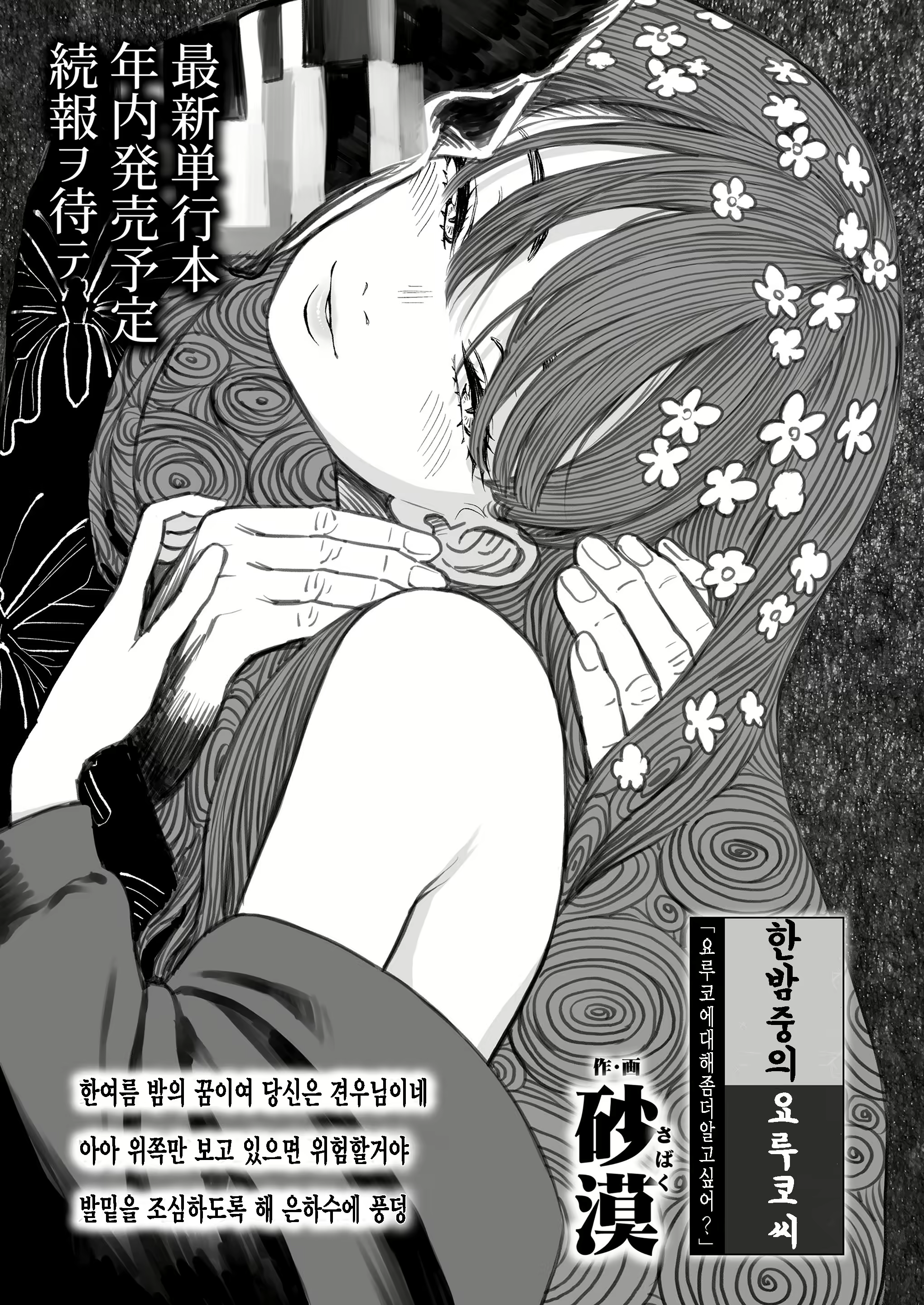 Content 2236033 - 1 페이지