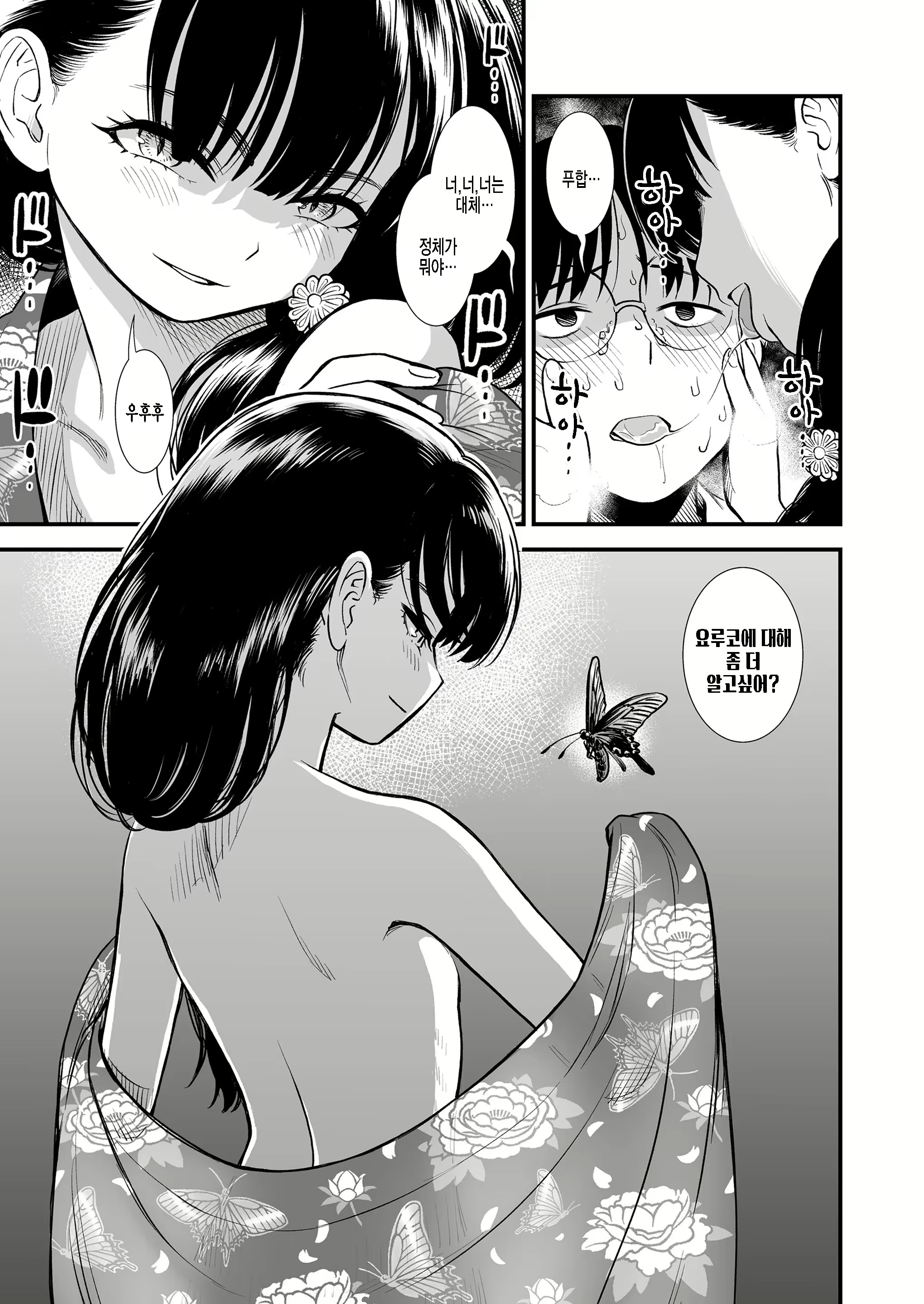 Content 2236033 - 11 페이지