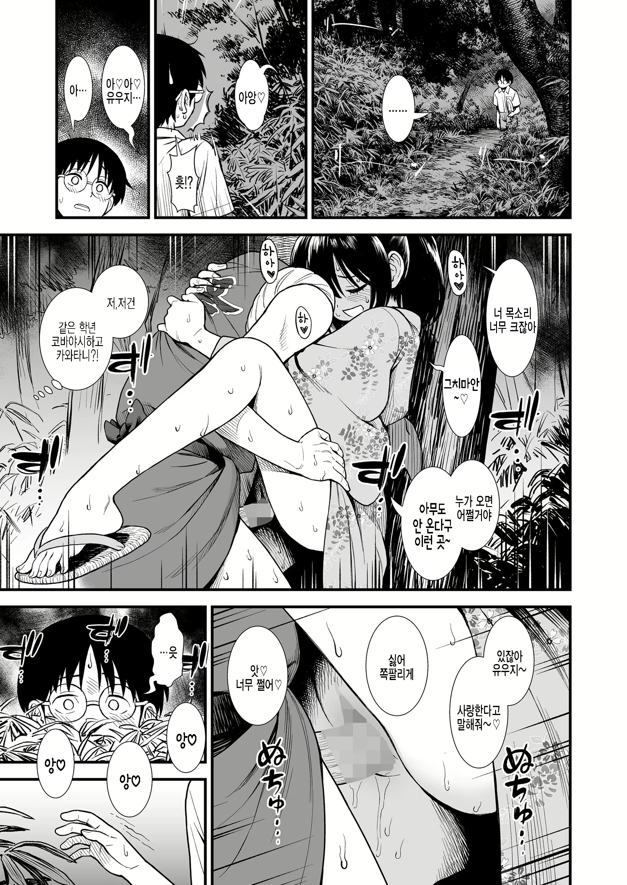 Content 2236033 - 3 페이지