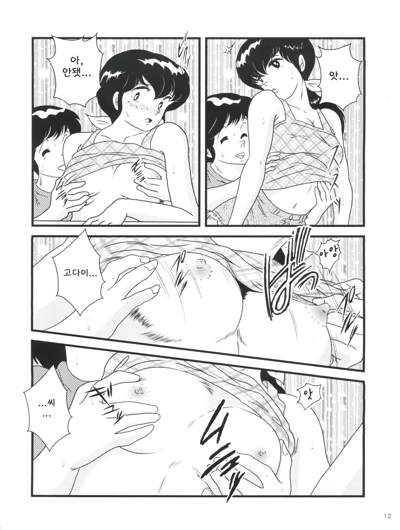 Content 2236137 - 16 페이지