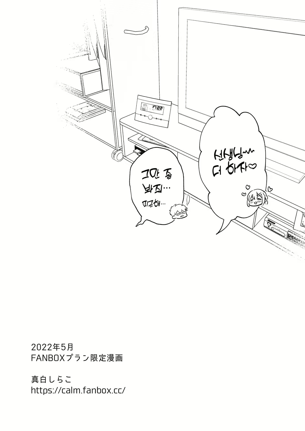 Content 2236140 - 11 페이지