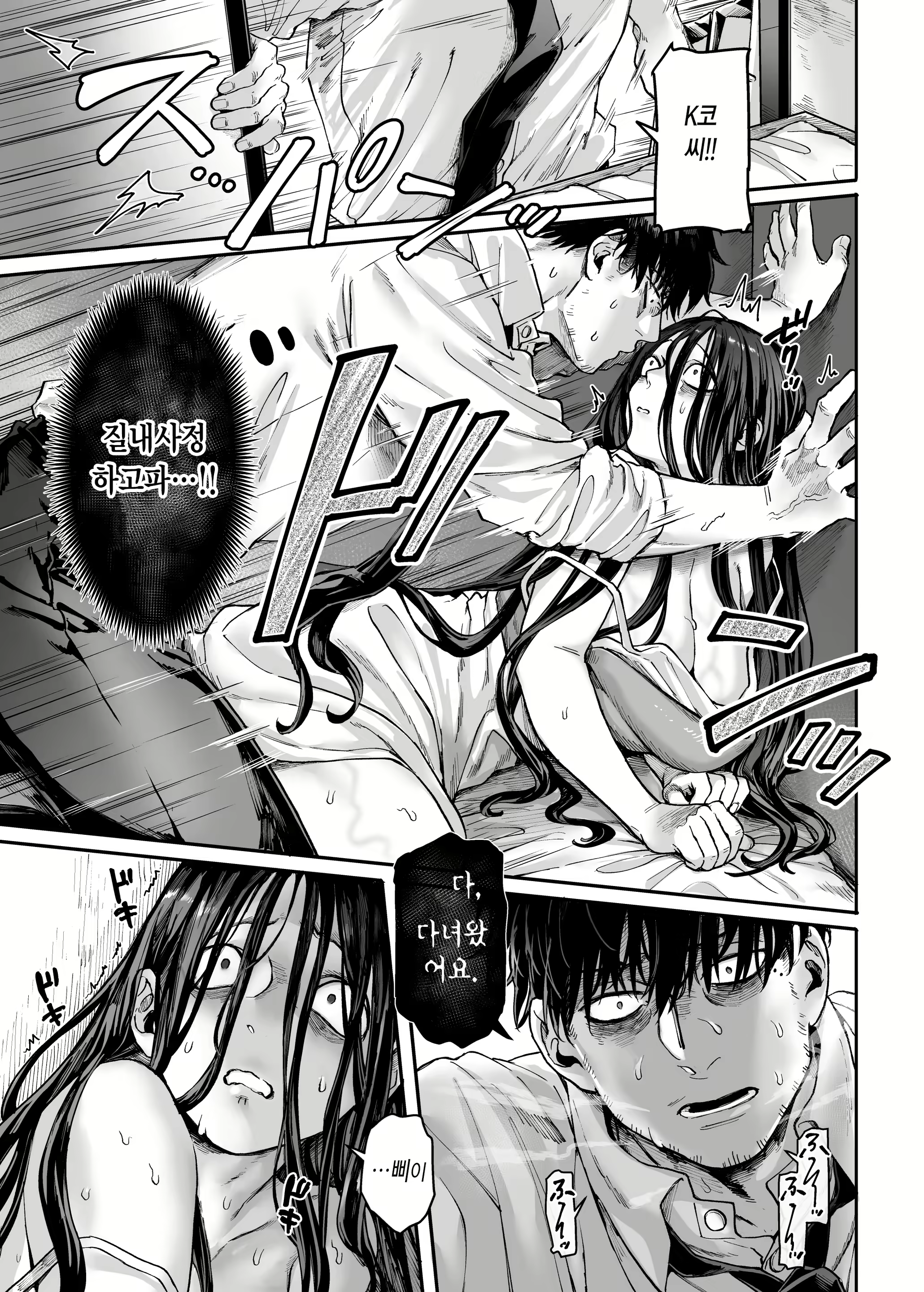 Content 2236676 - 5 페이지