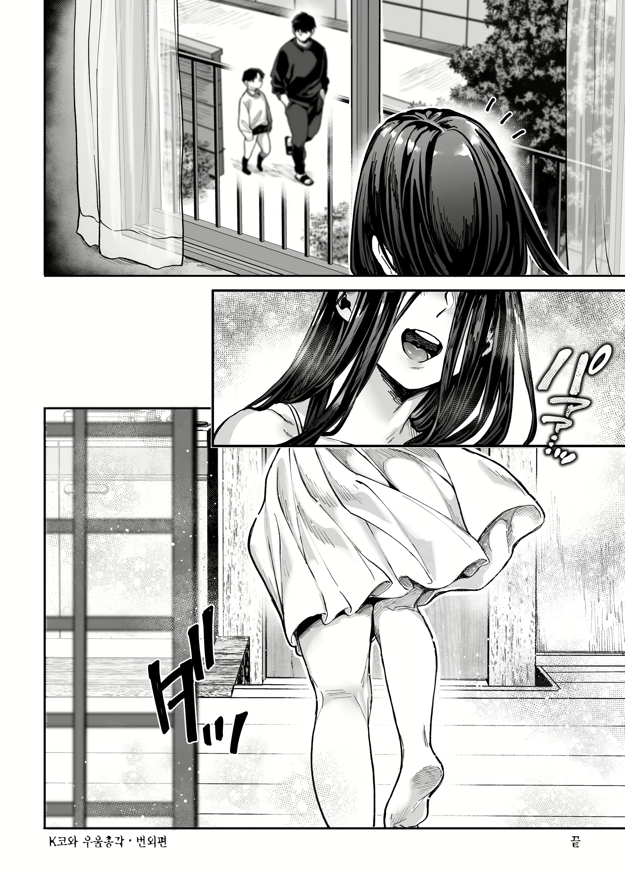 Content 2236676 - 52 페이지