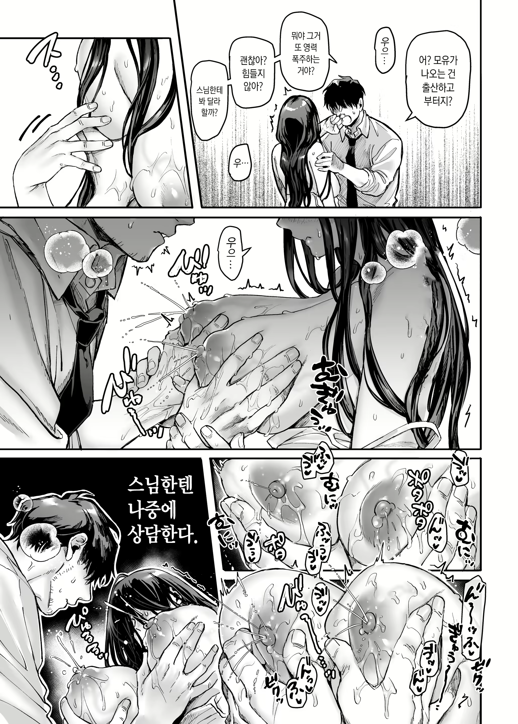 Content 2236676 - 9 페이지