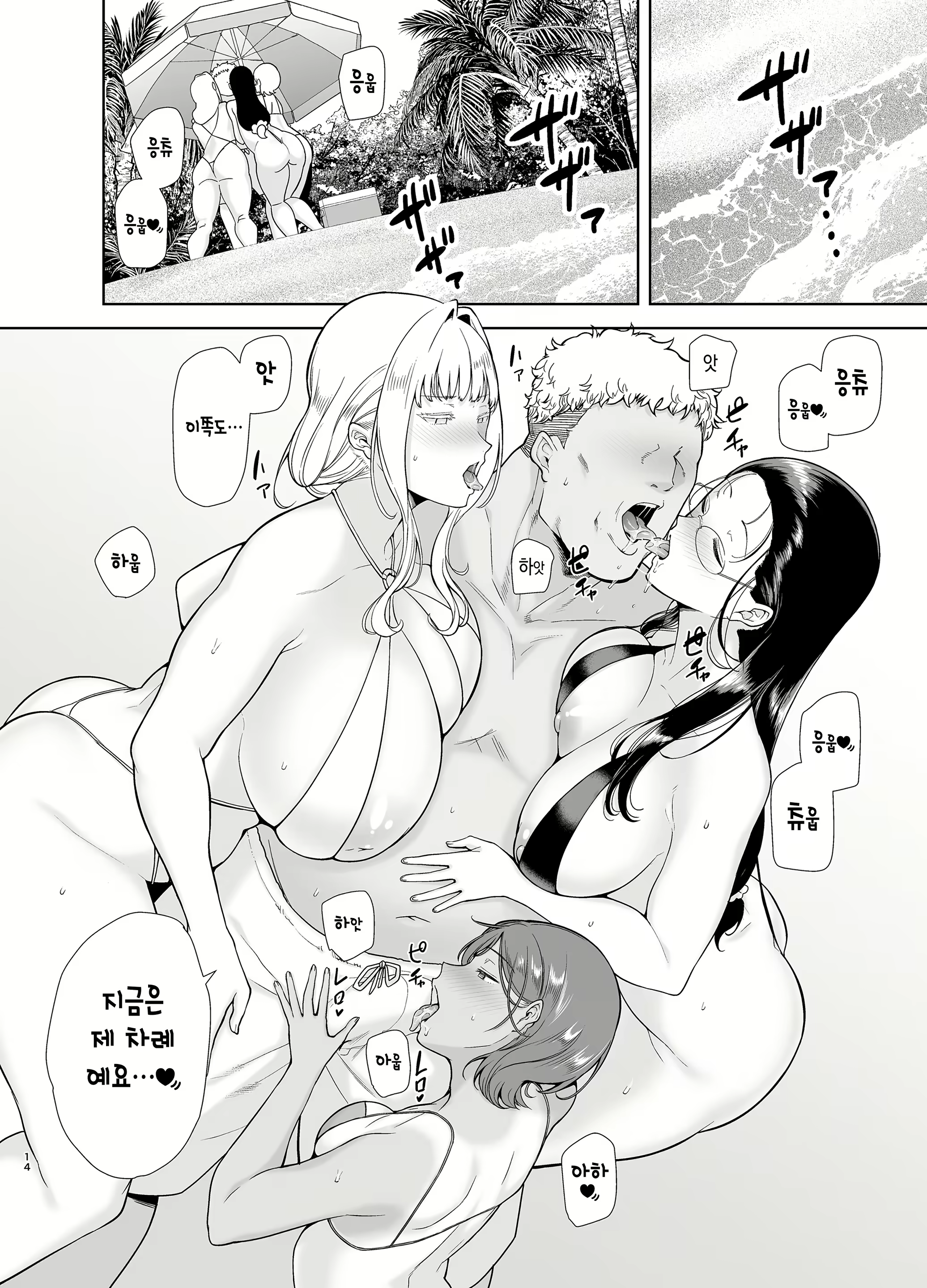 Content 2236733 - 14 페이지