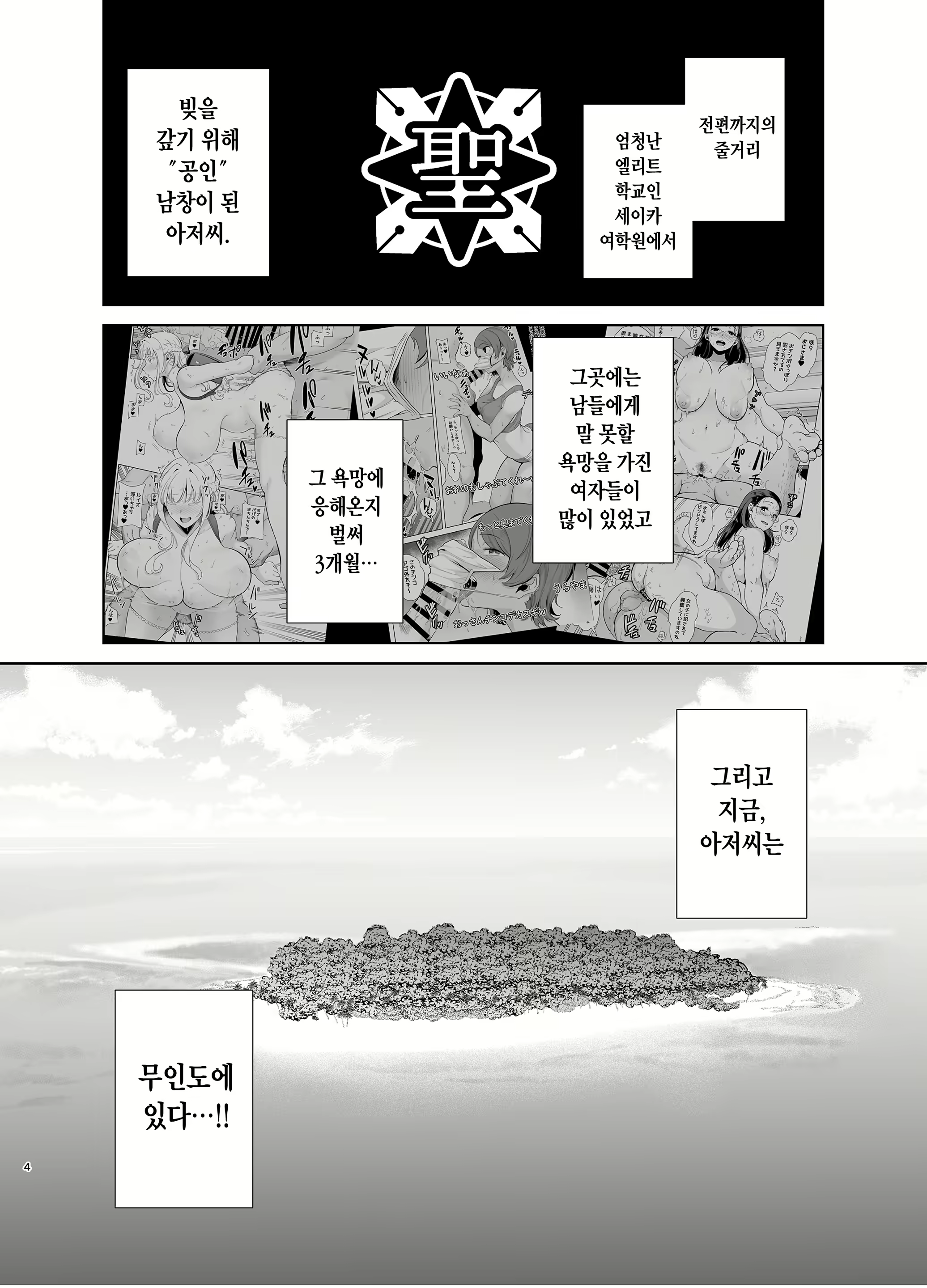 Content 2236733 - 4 페이지