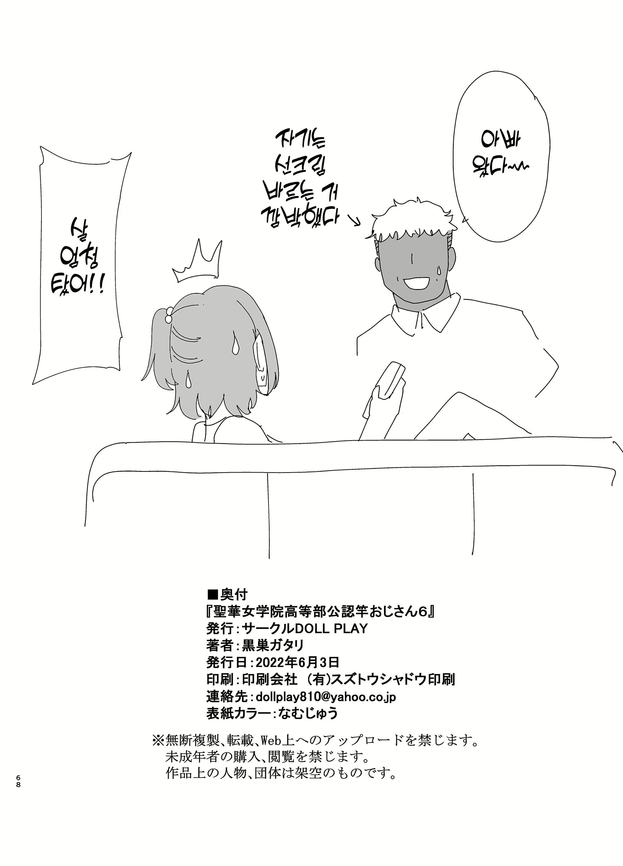 Content 2236733 - 68 페이지