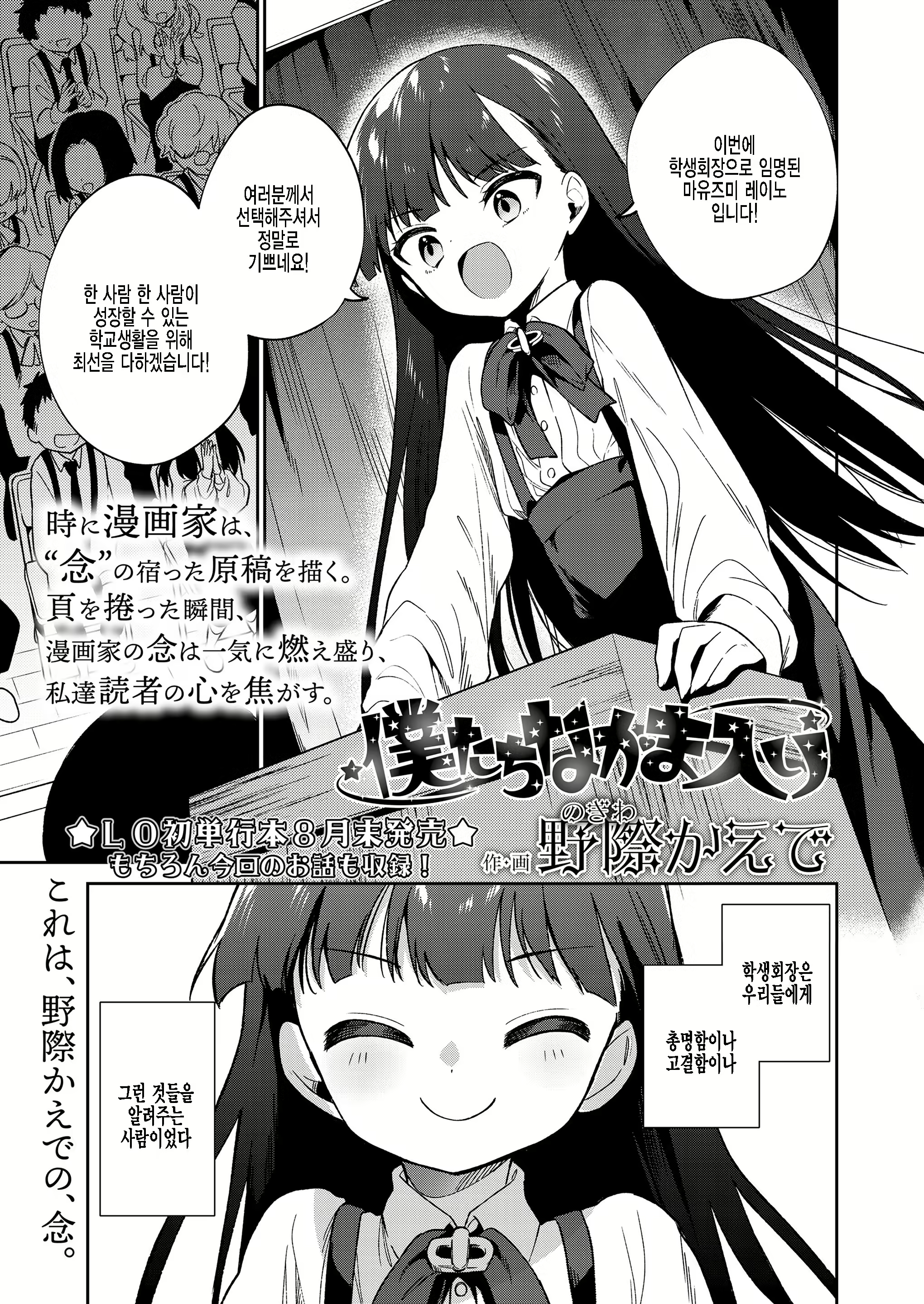 Content 2236819 - 1 페이지