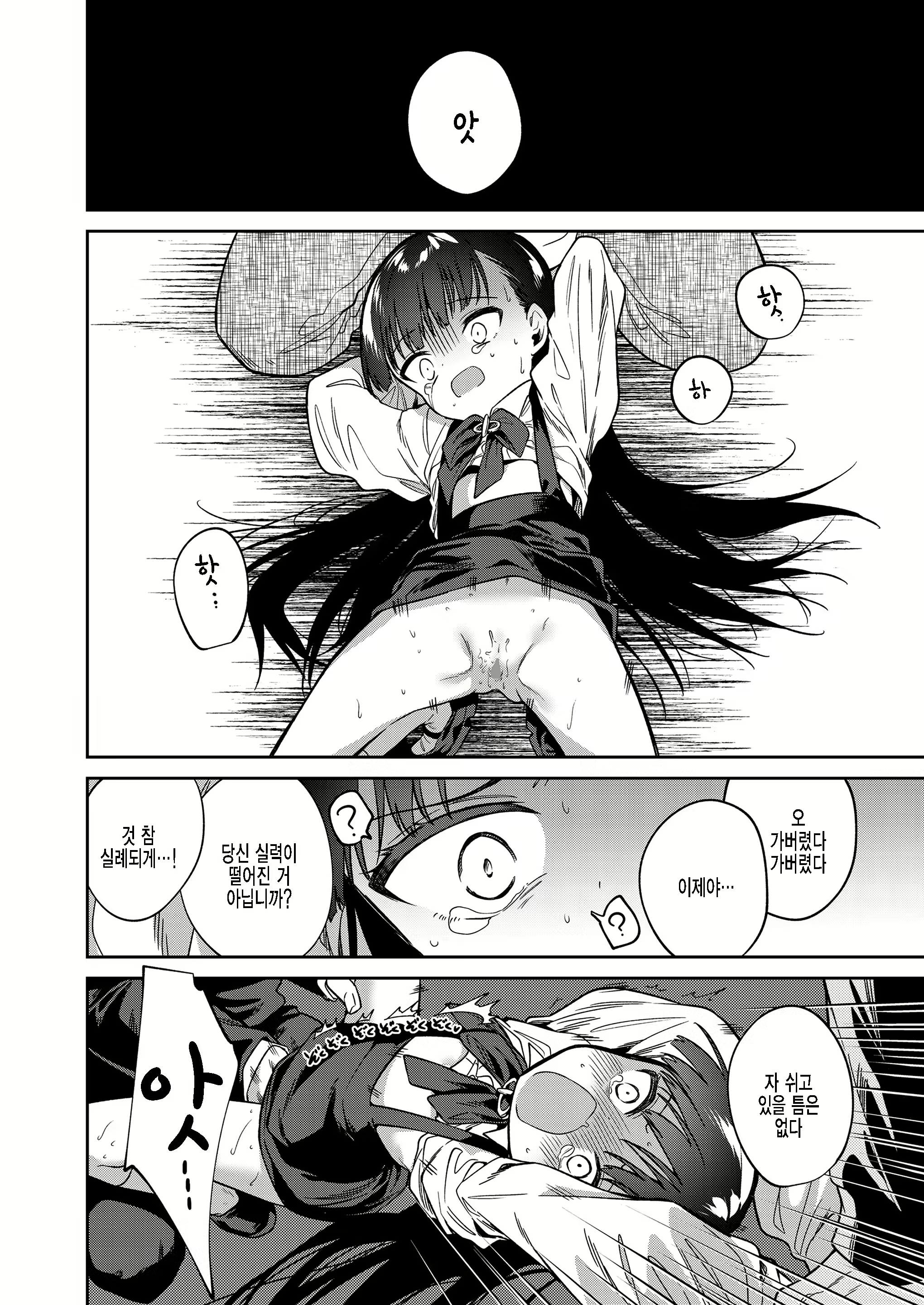 Content 2236819 - 14 페이지