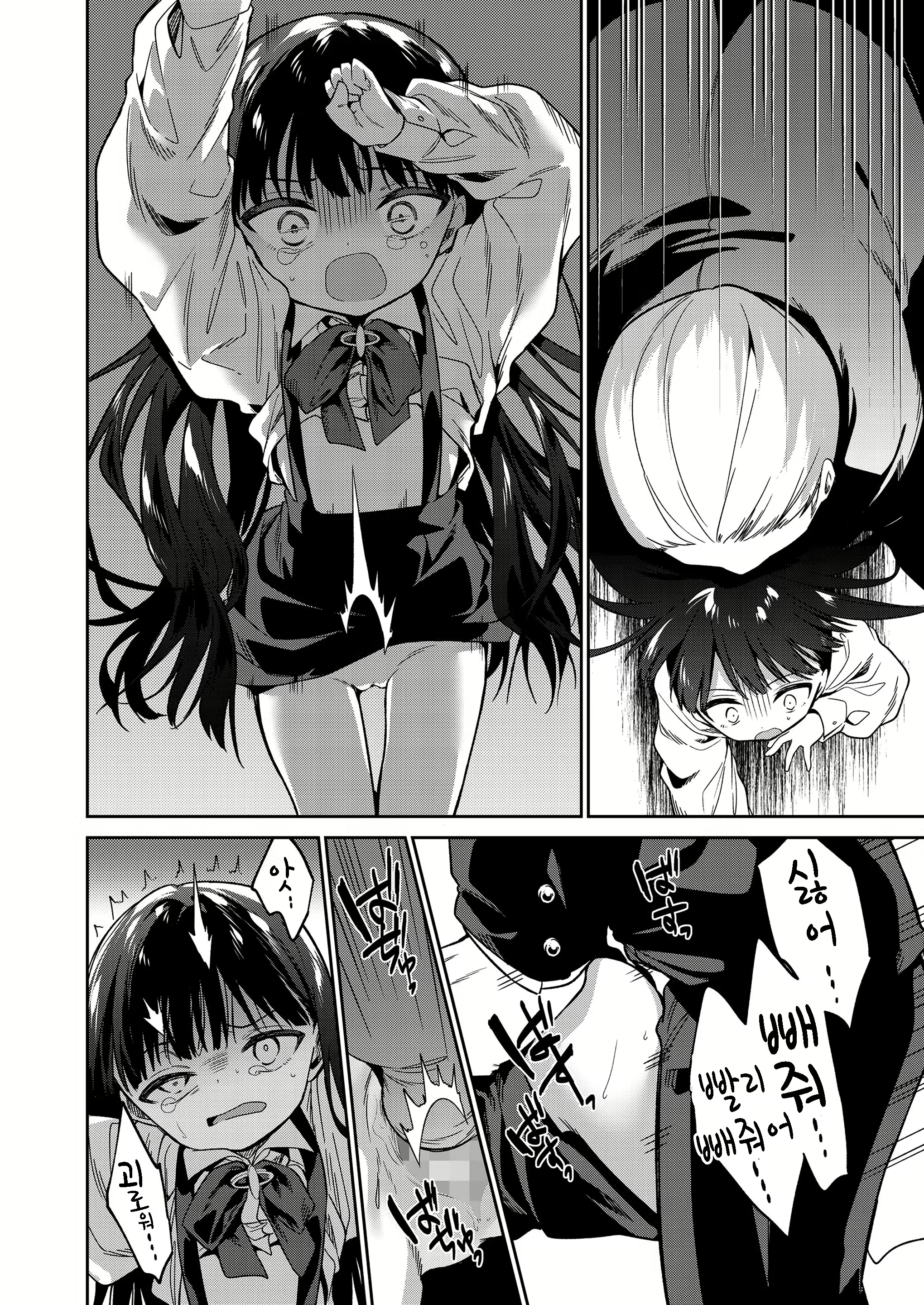 Content 2236819 - 16 페이지
