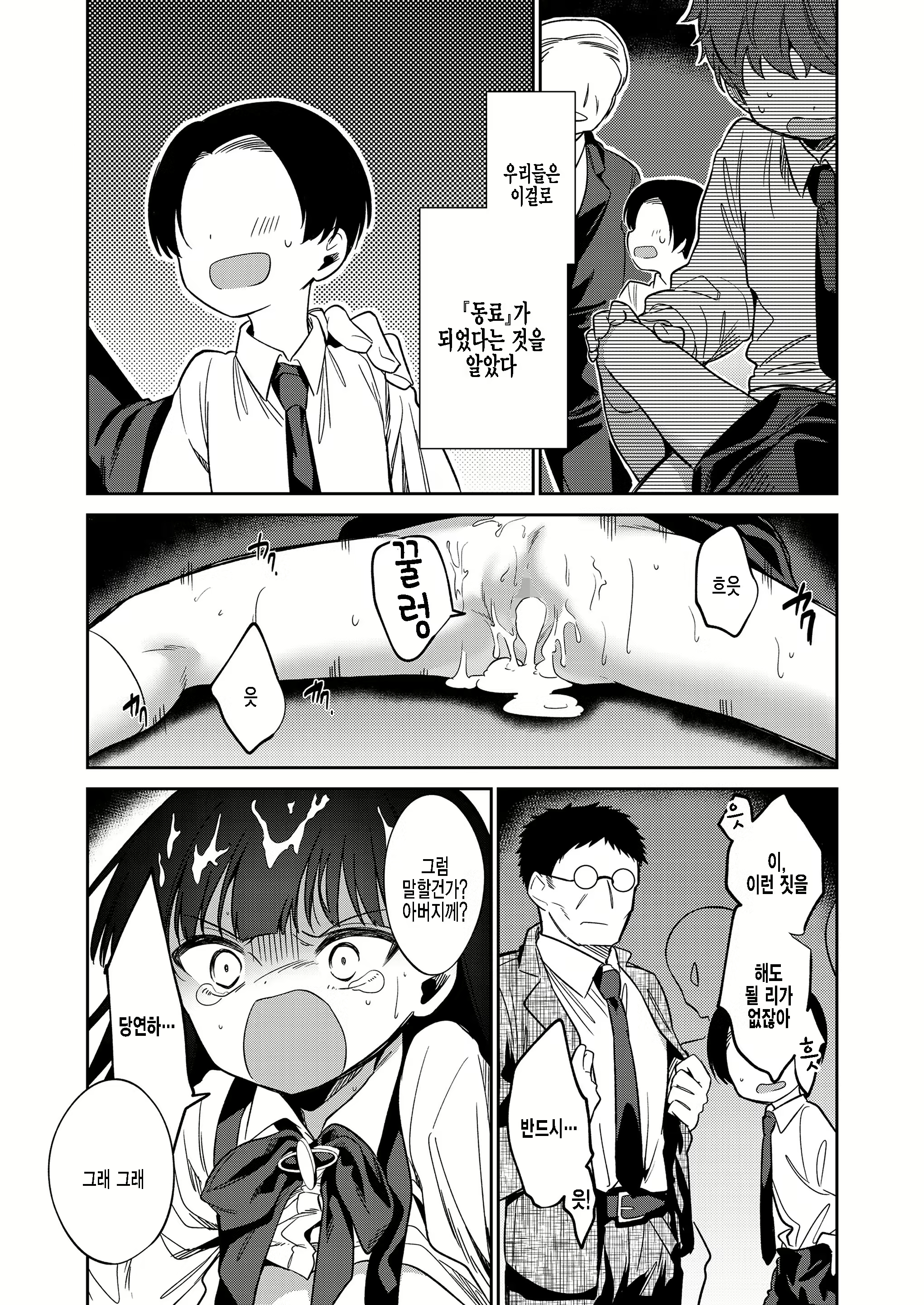Content 2236819 - 21 페이지