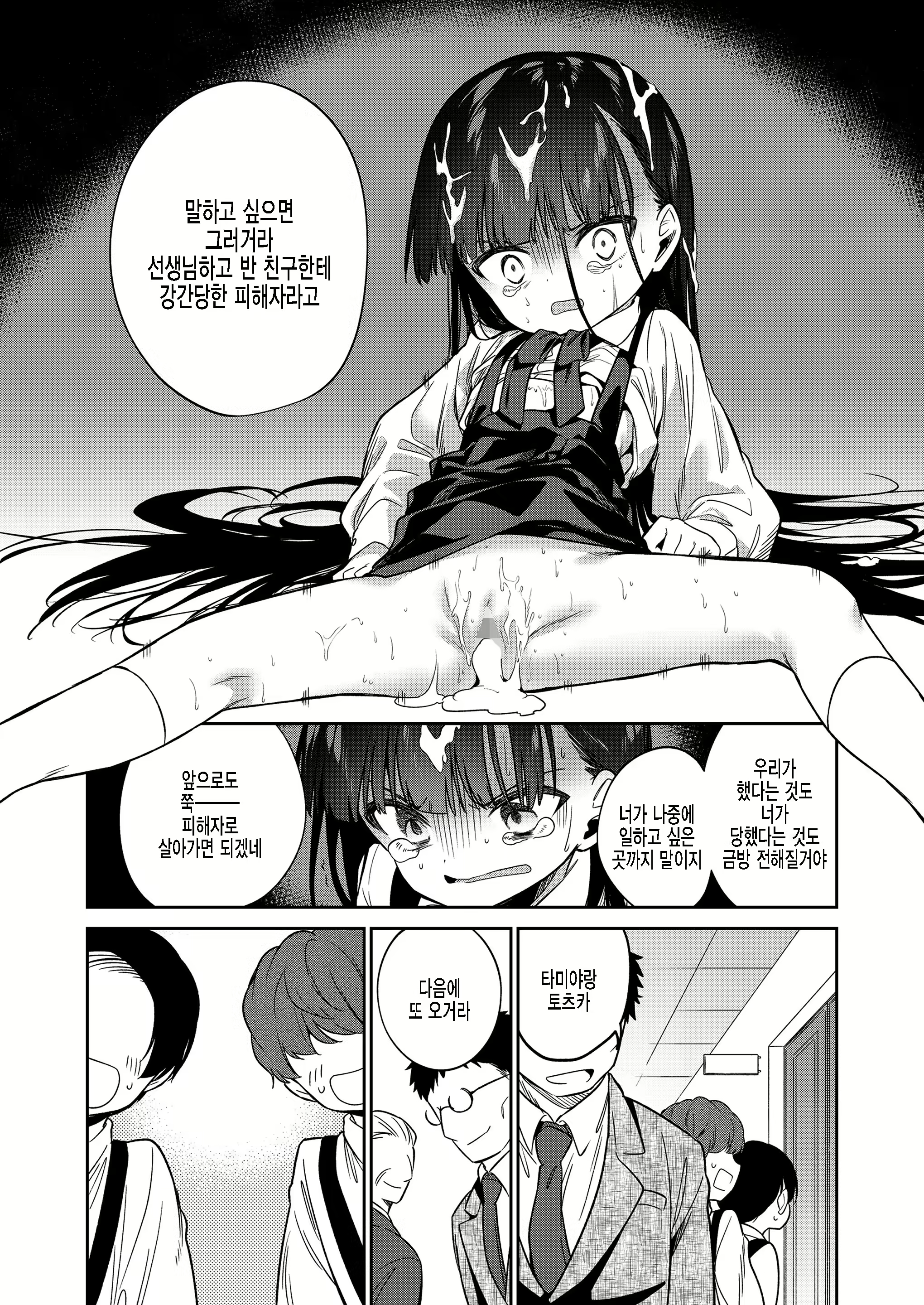 Content 2236819 - 22 페이지