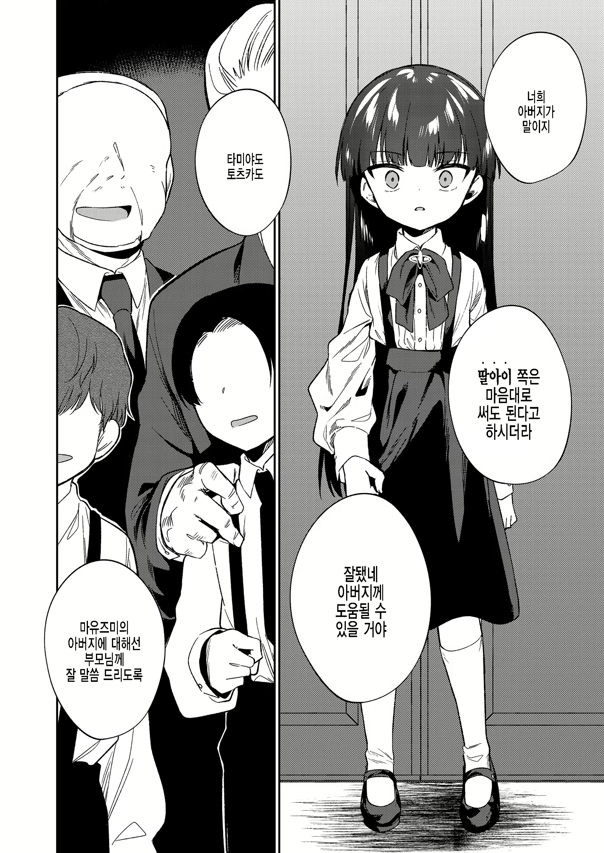 Content 2236819 - 28 페이지