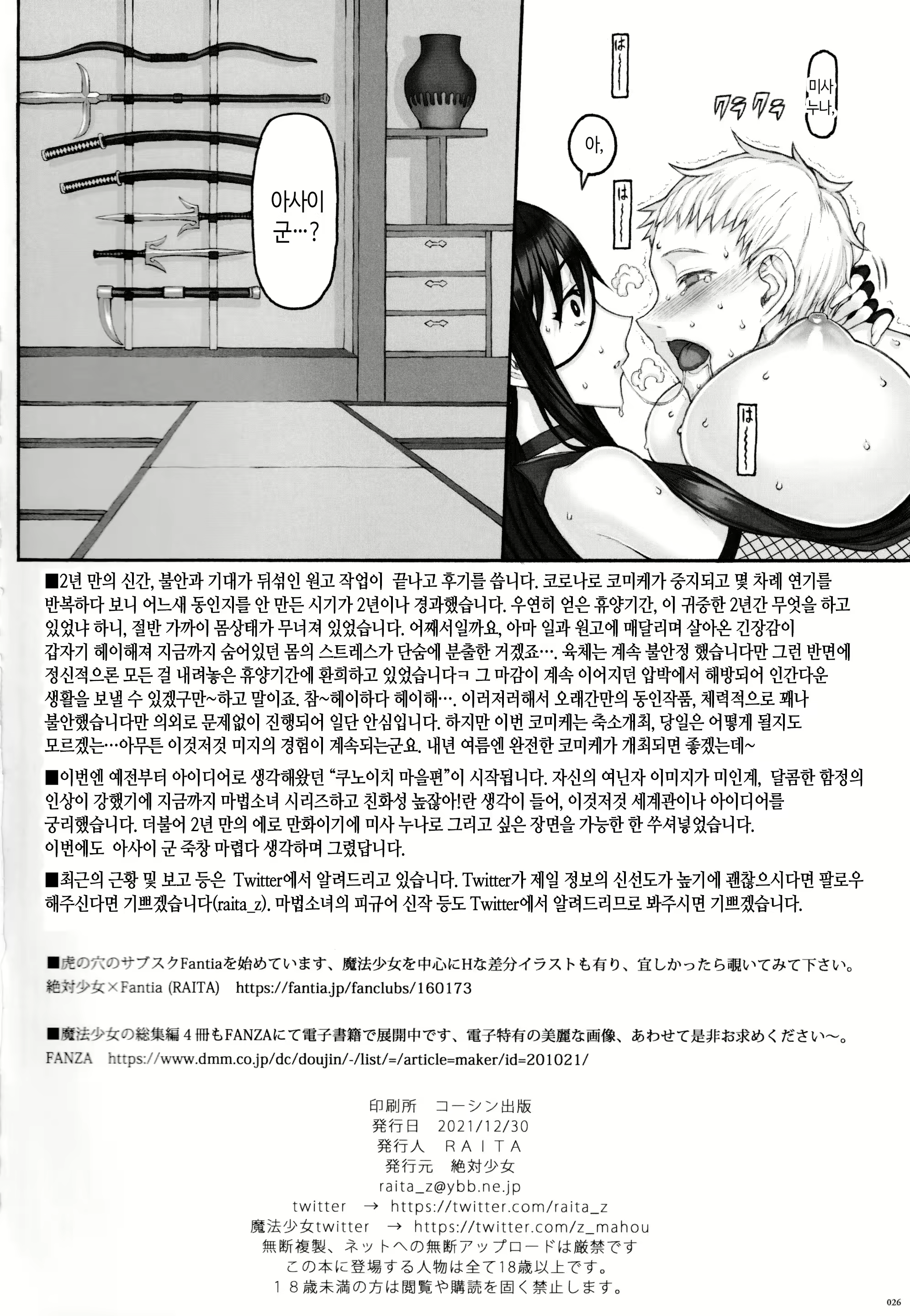 Content 2236898 - 25 페이지