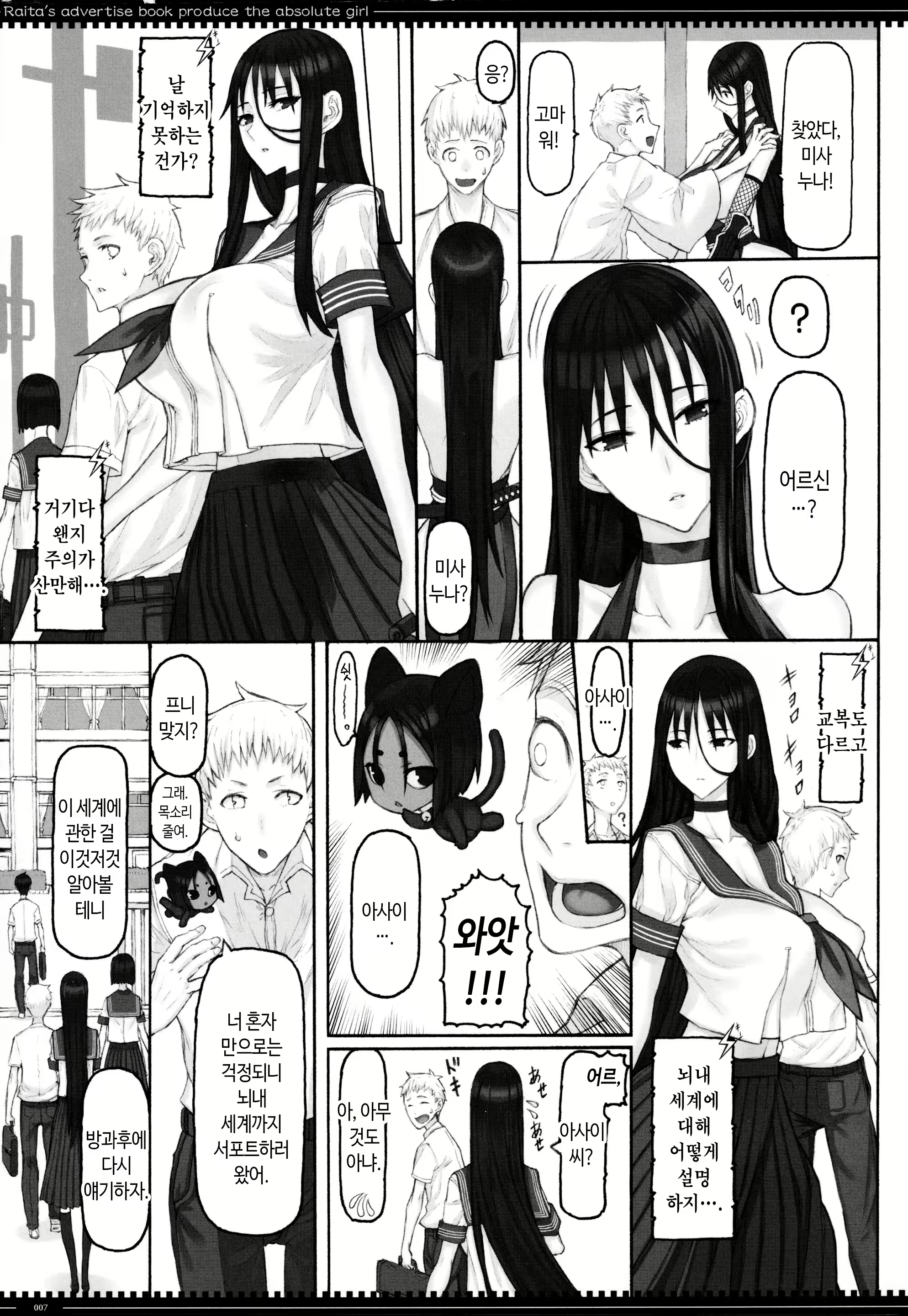 Content 2236898 - 6 페이지