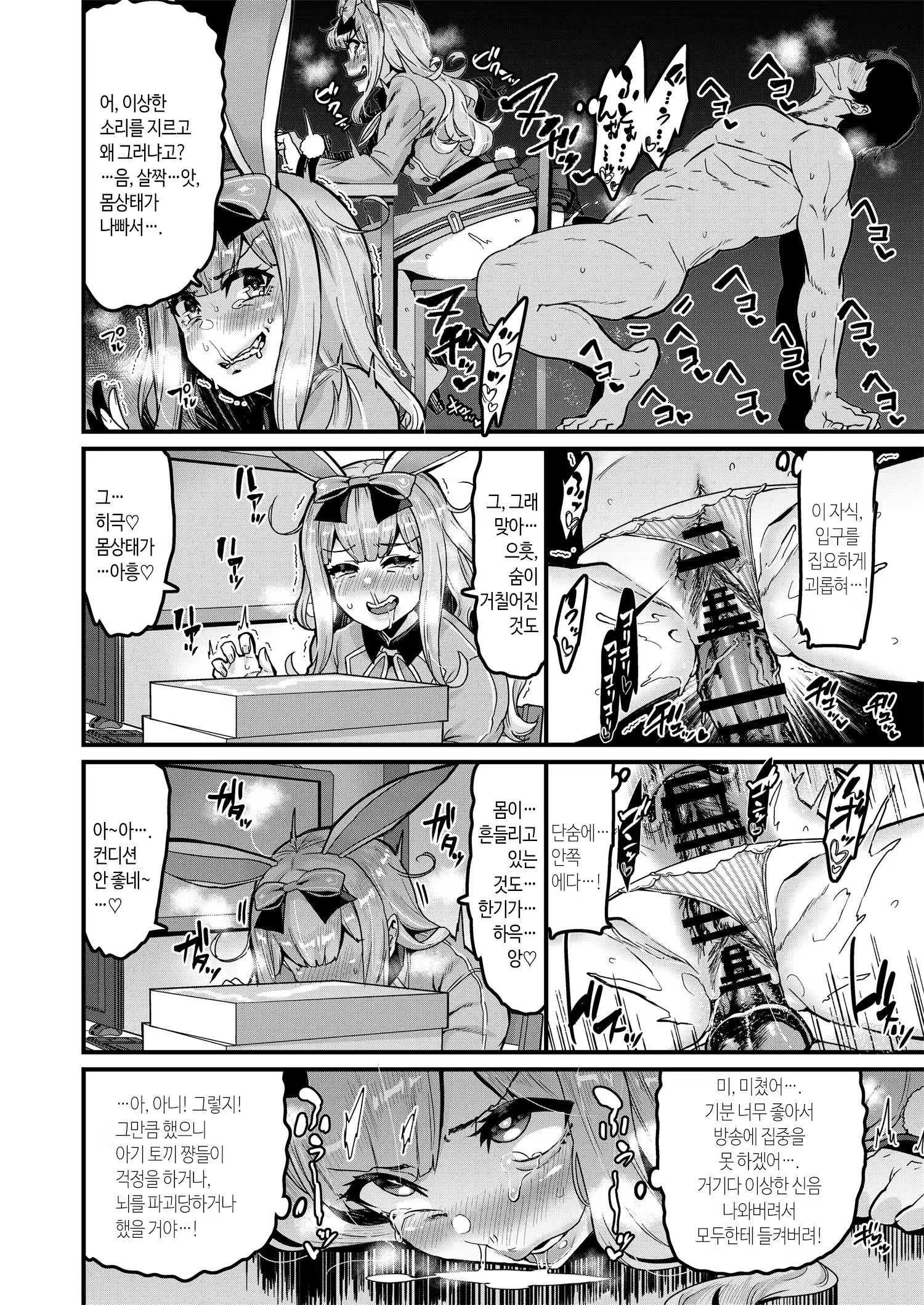 Content 2236900 - 14 페이지