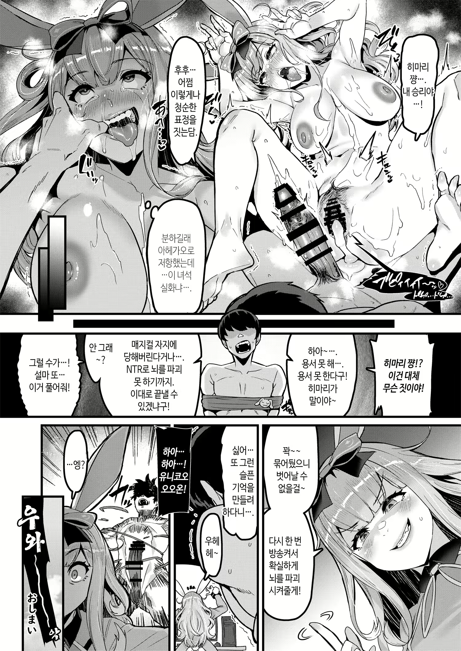 Content 2236900 - 24 페이지
