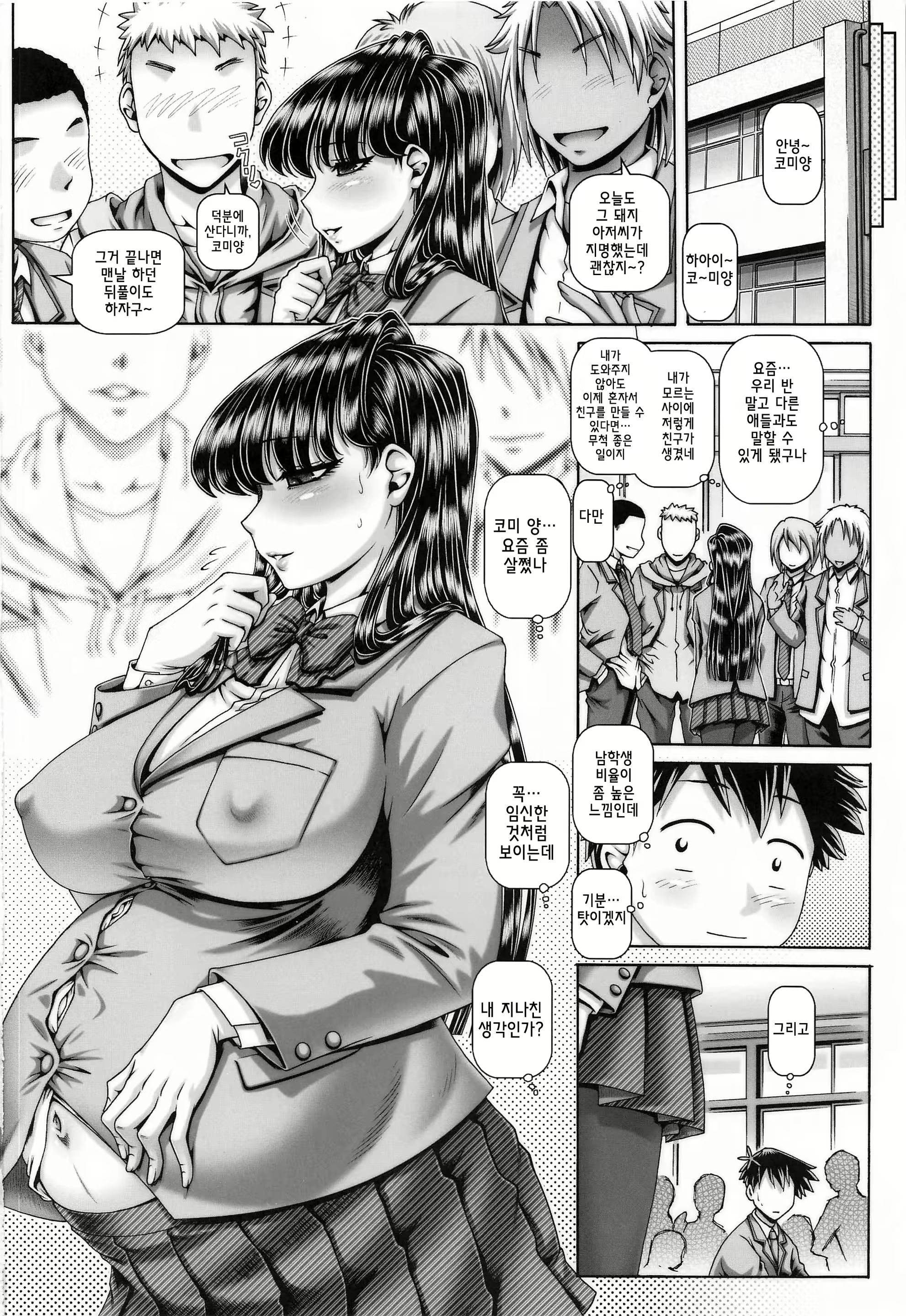 Content 2236904 - 25 페이지