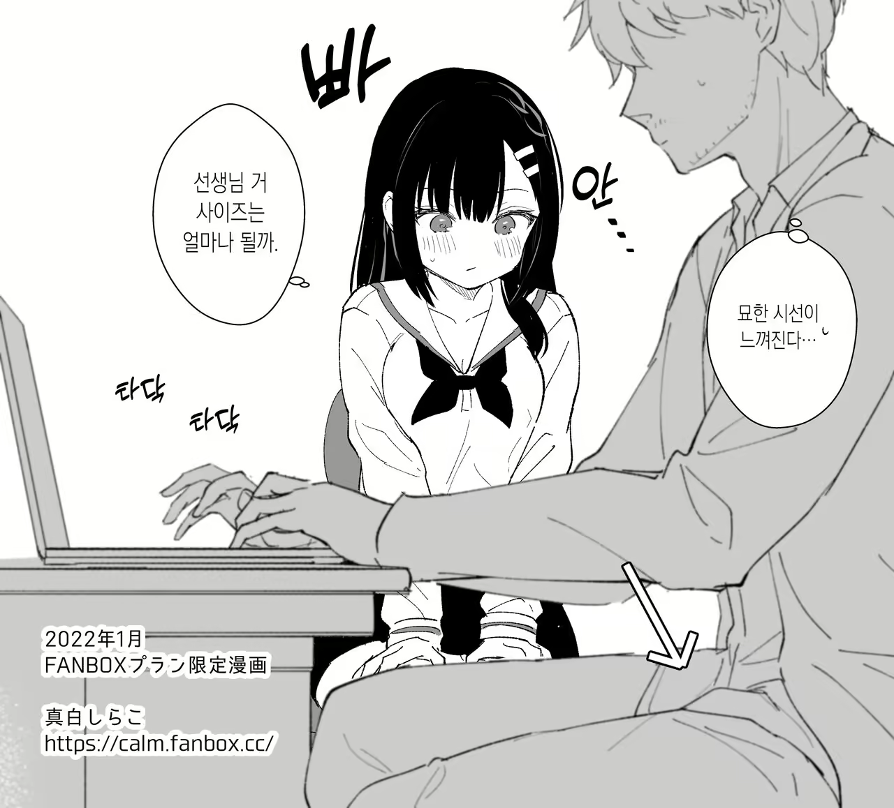 Content 2236912 - 10 페이지