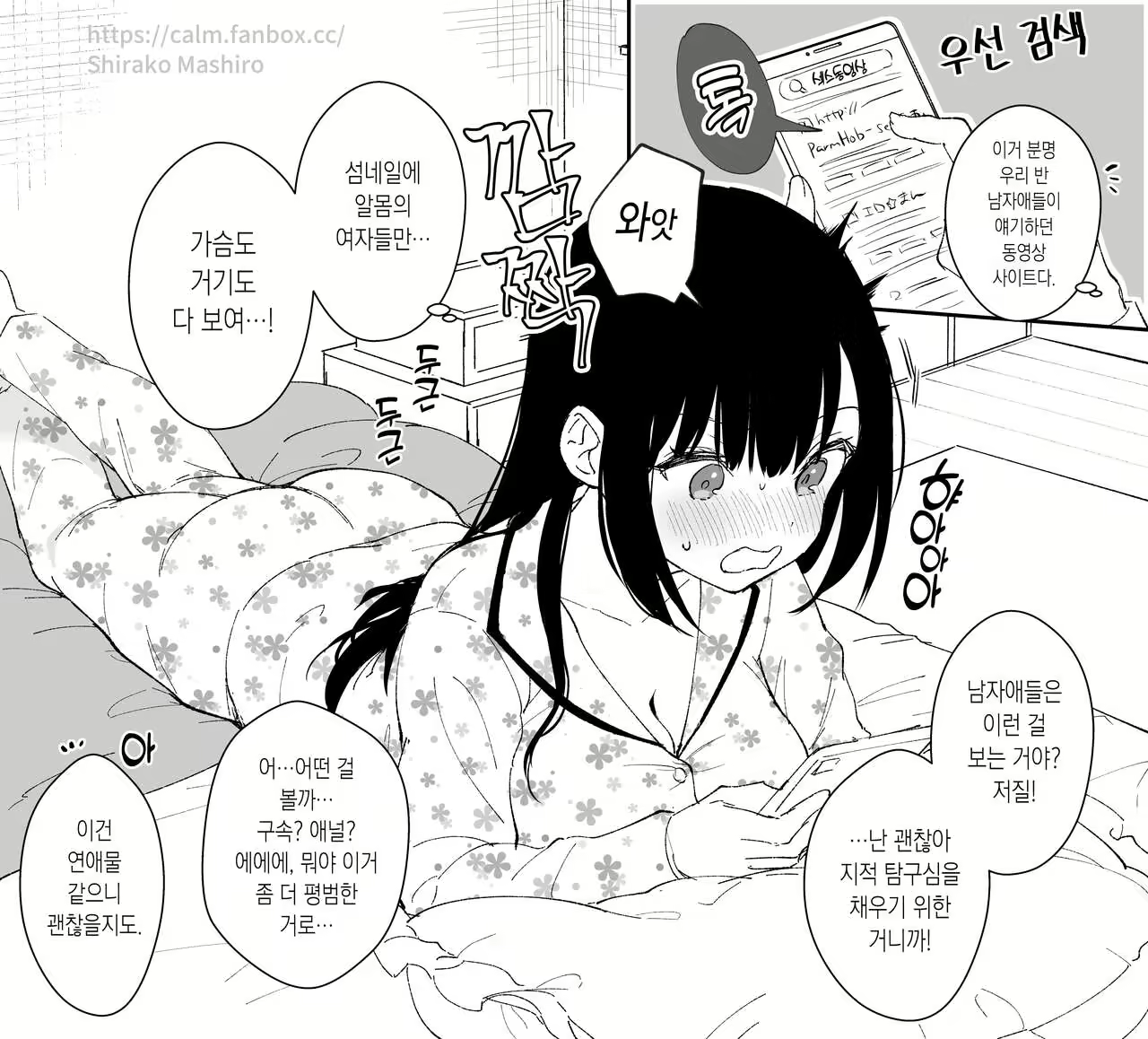 Content 2236912 - 2 페이지