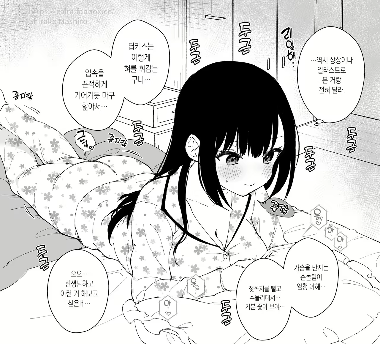Content 2236912 - 3 페이지