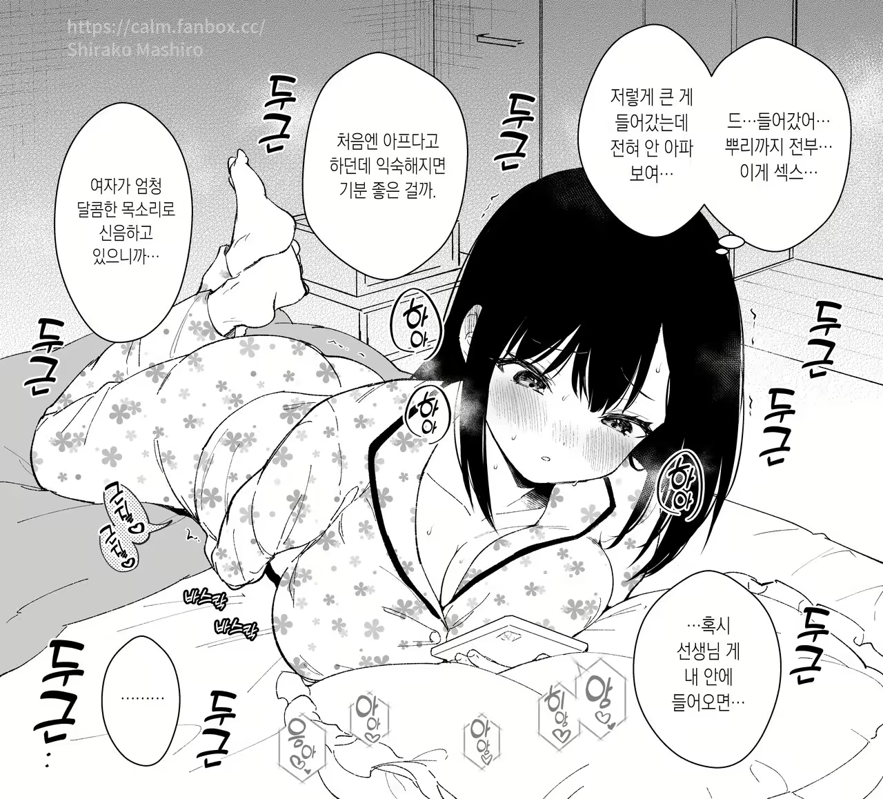 Content 2236912 - 5 페이지
