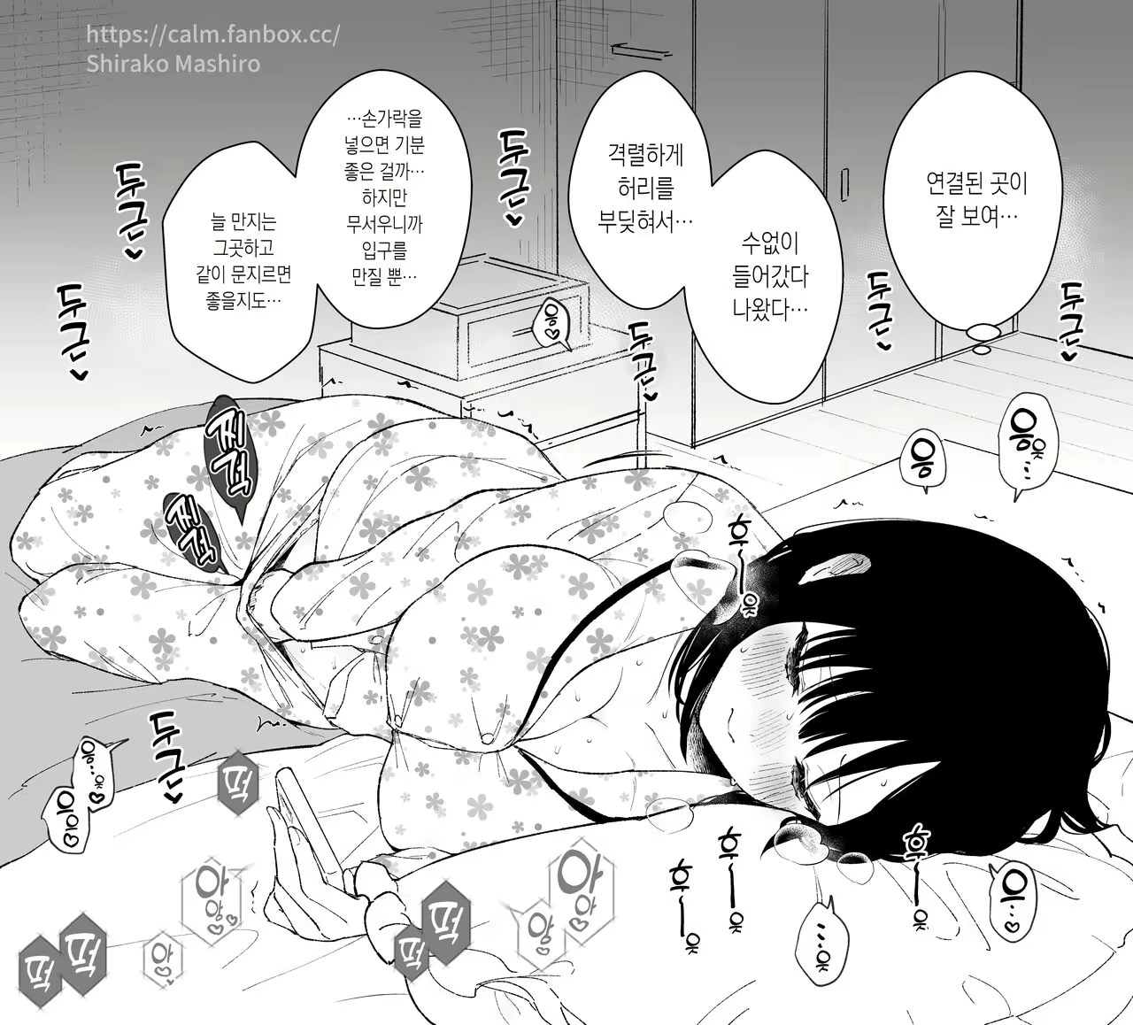 Content 2236912 - 6 페이지