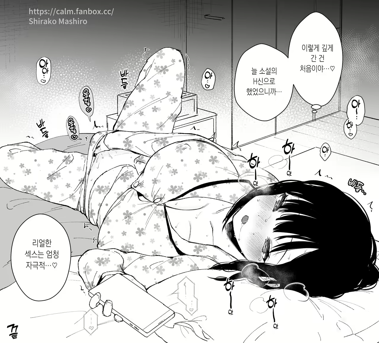 Content 2236912 - 9 페이지