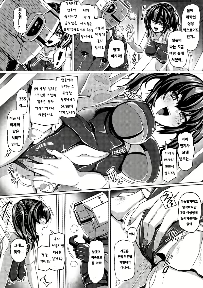 Content 2236935 - 2 페이지